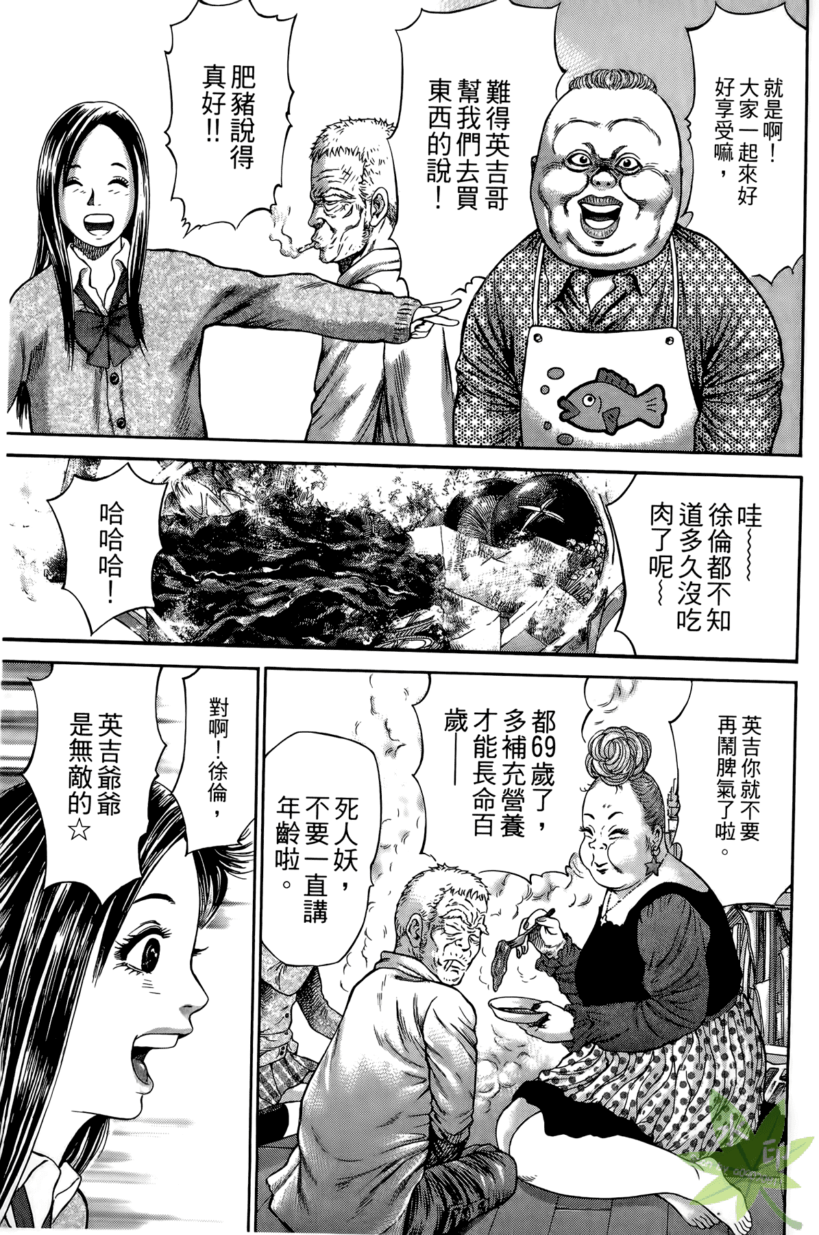 Page 132