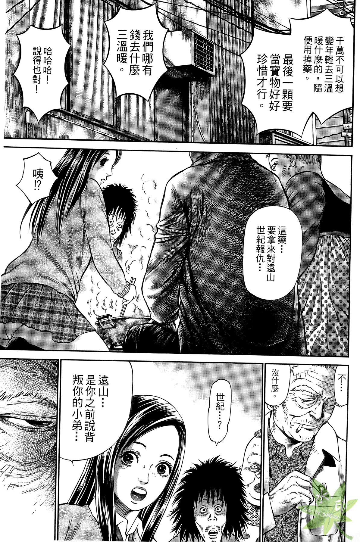 Page 134