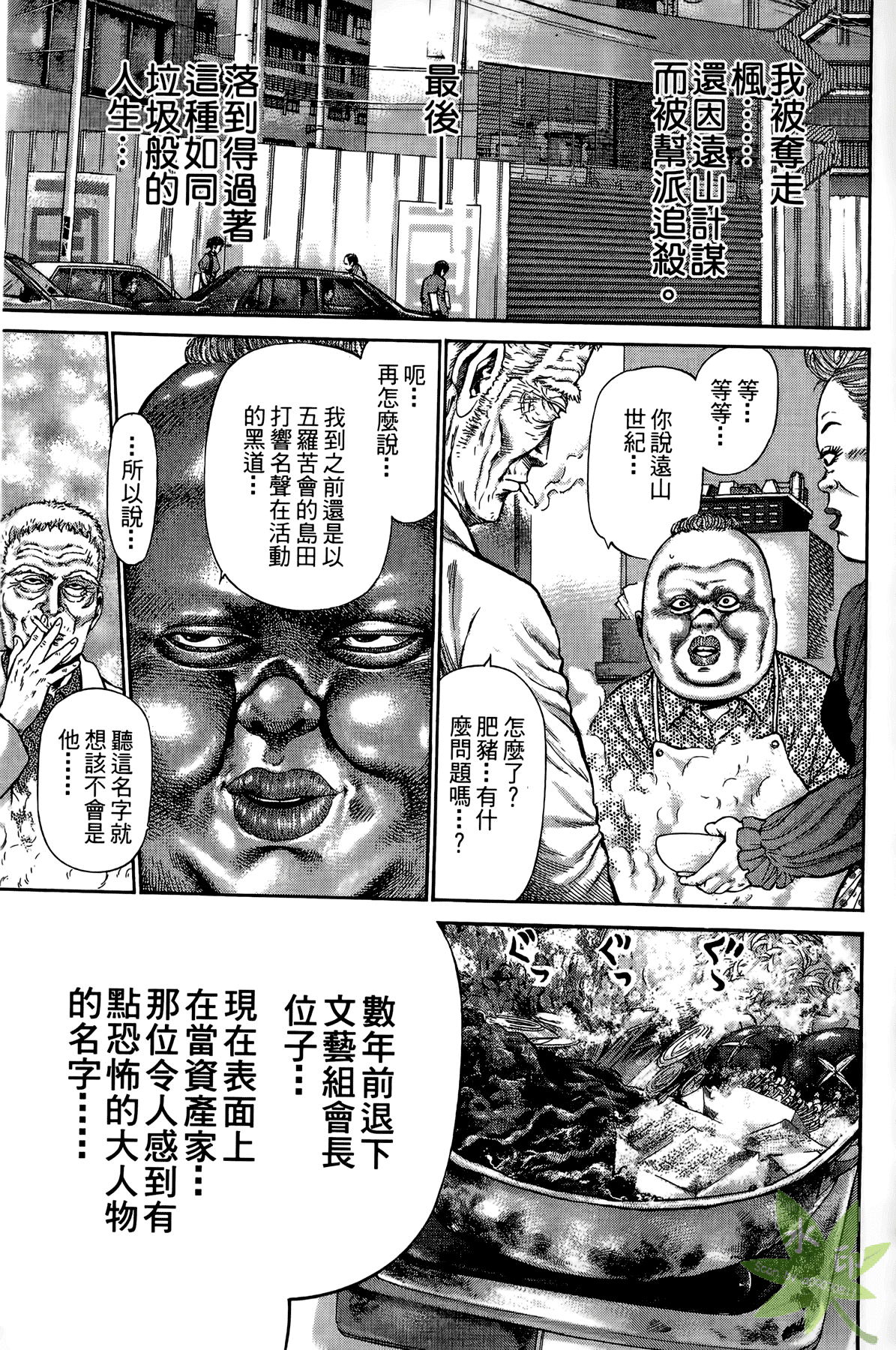 Page 136