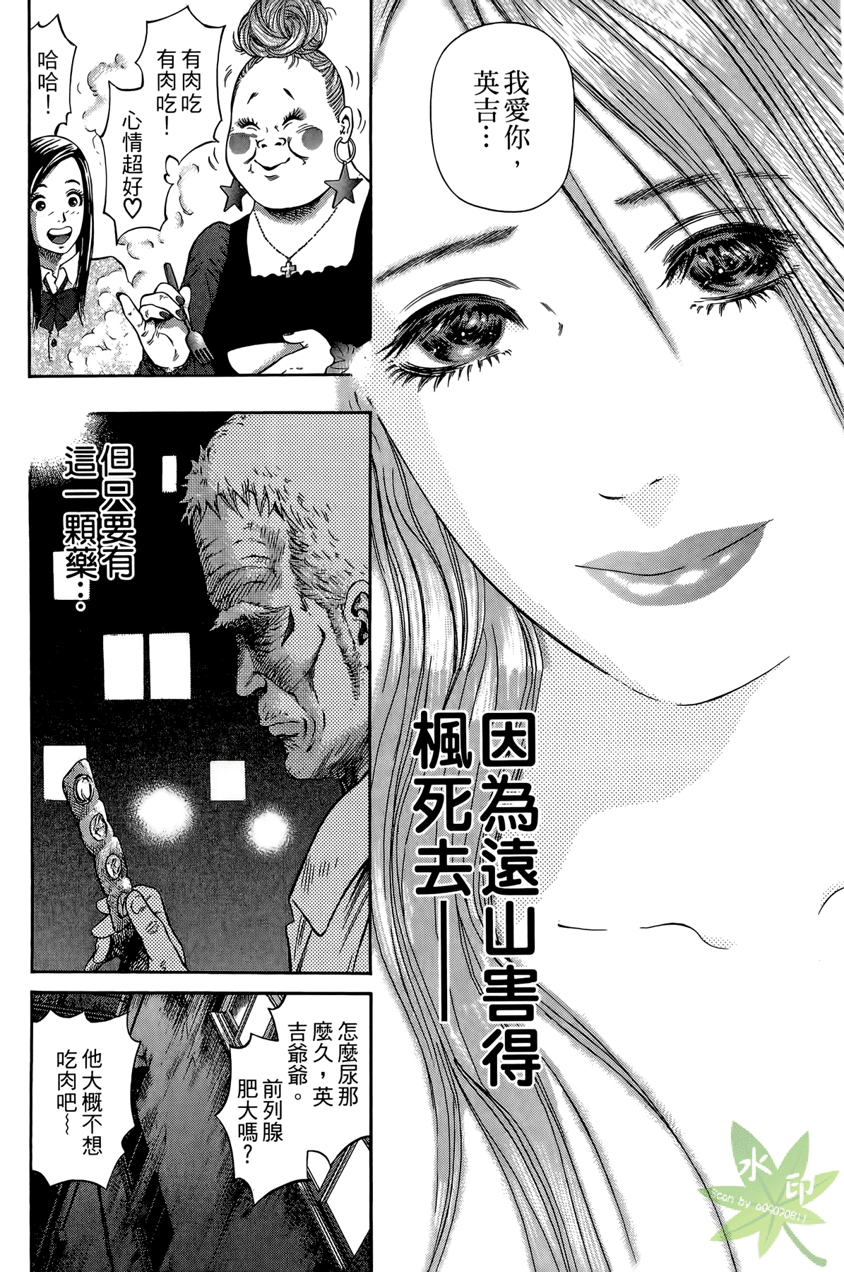 Page 139