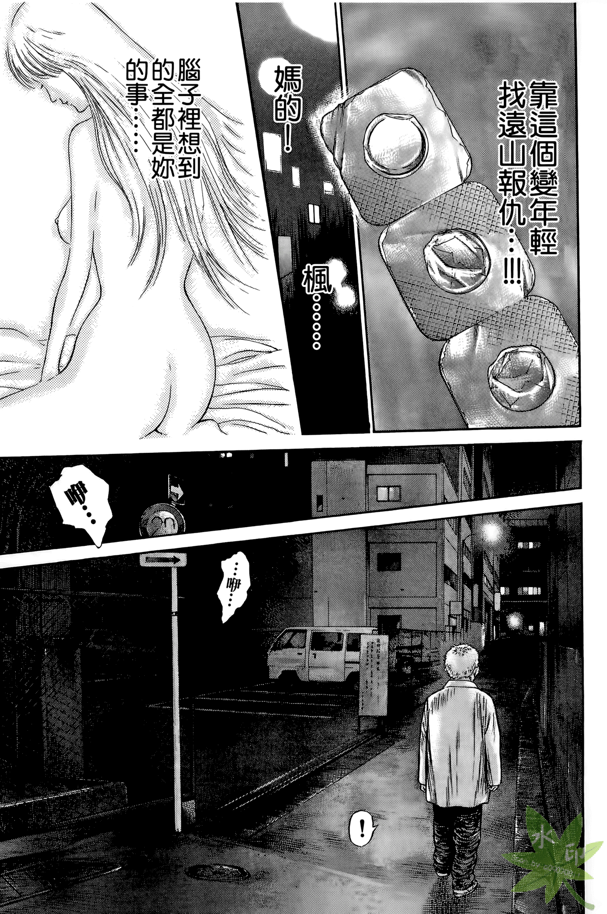 Page 140
