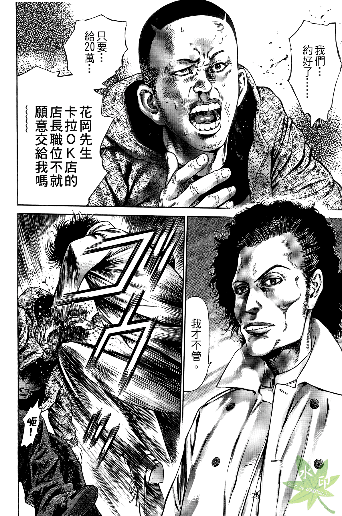 Page 141