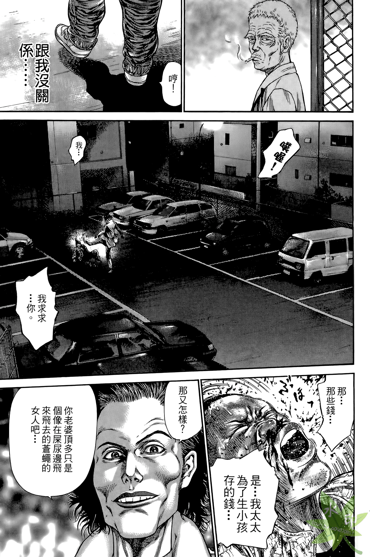 Page 142