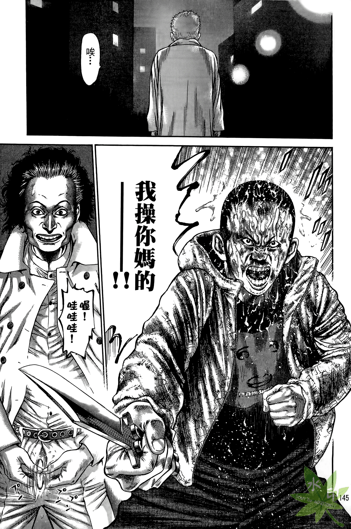 Page 144