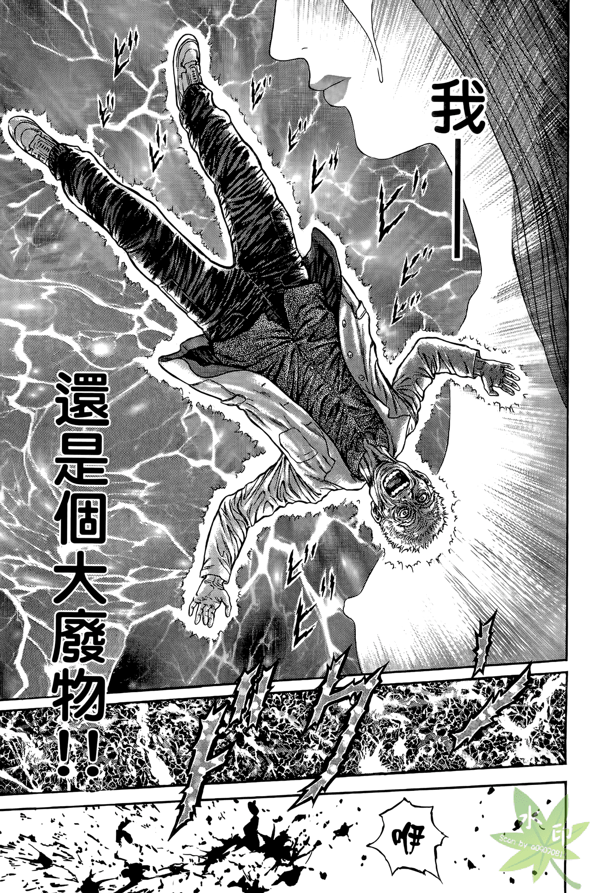 Page 146