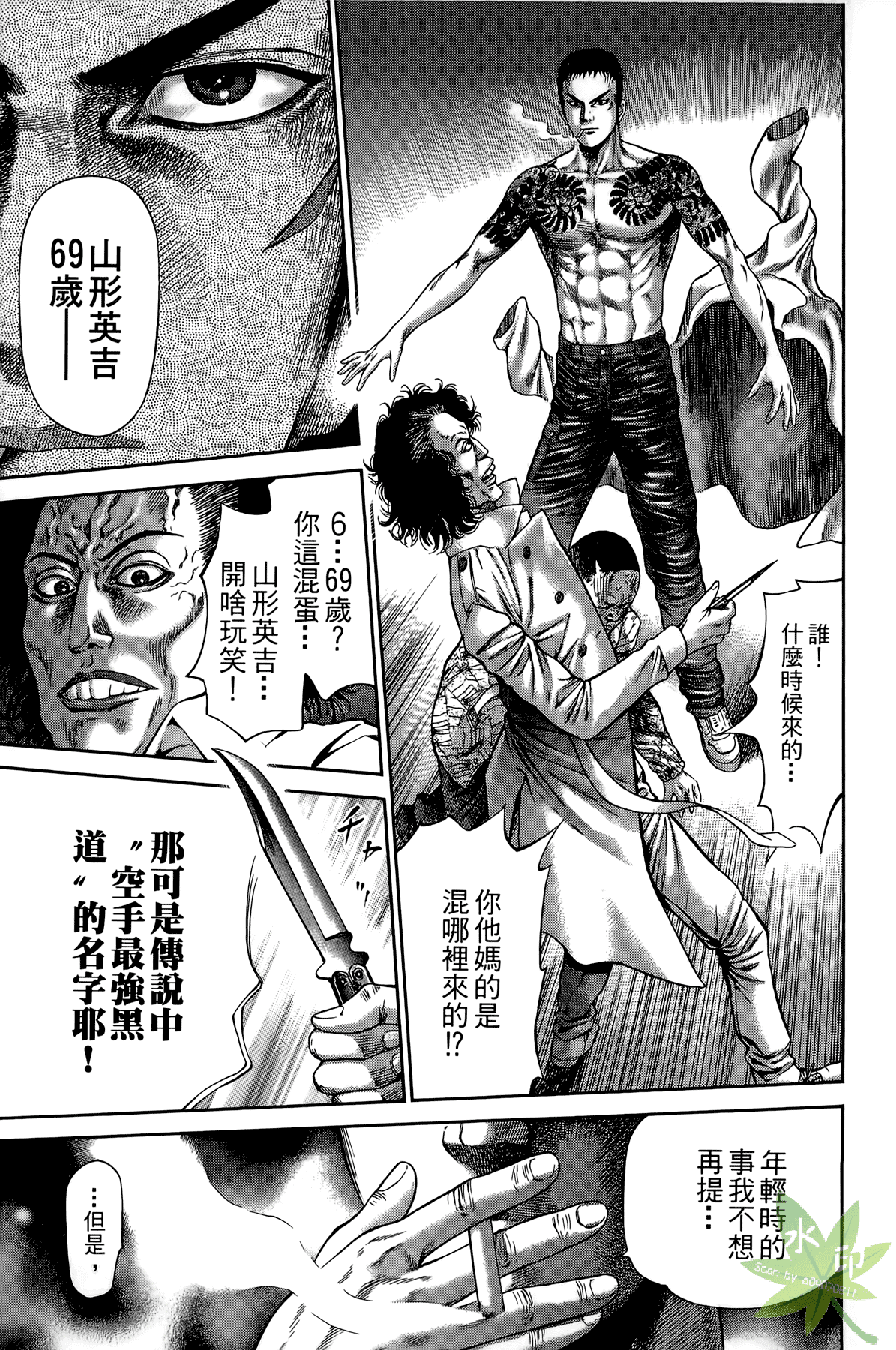 Page 148