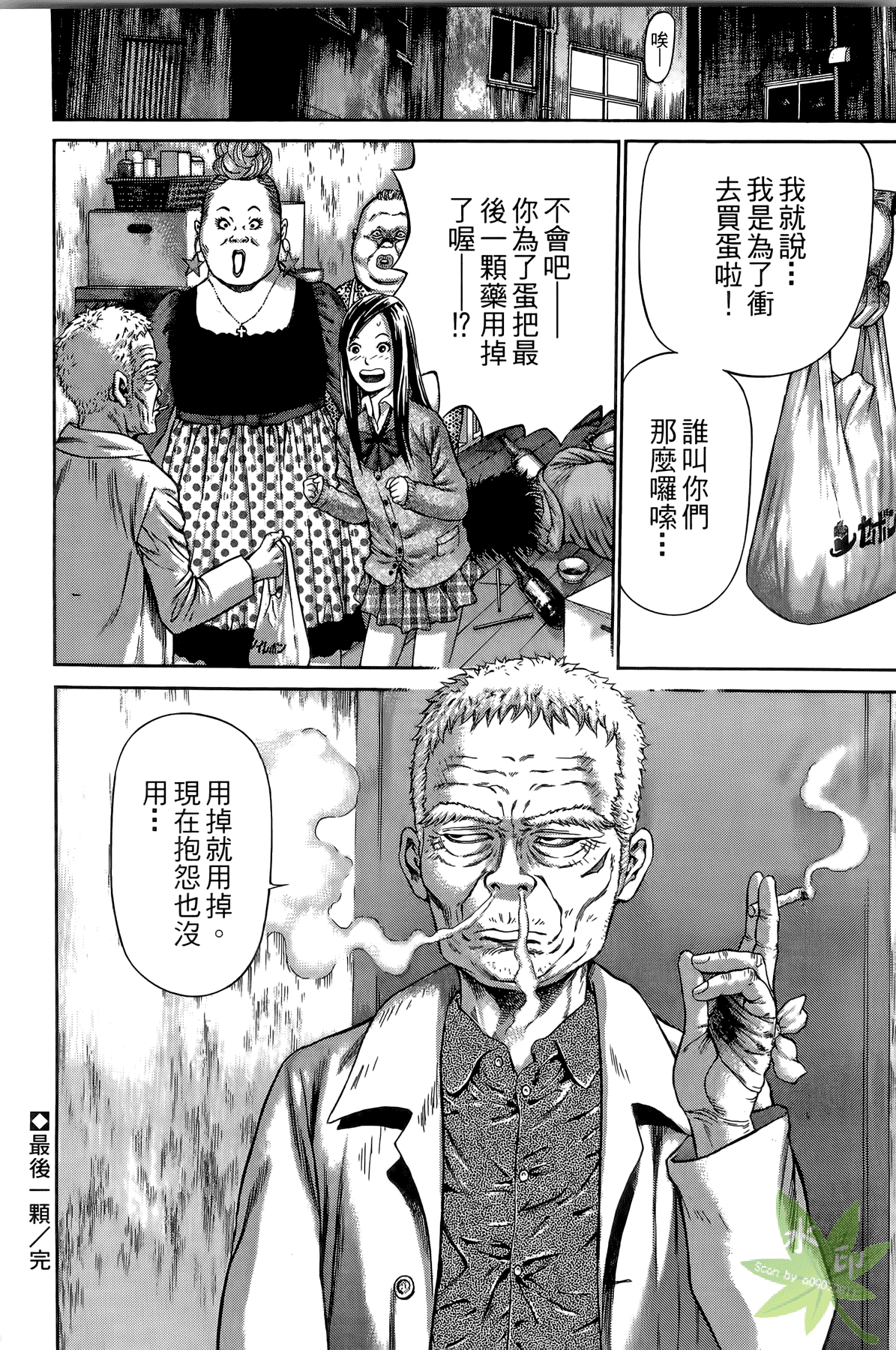 Page 153