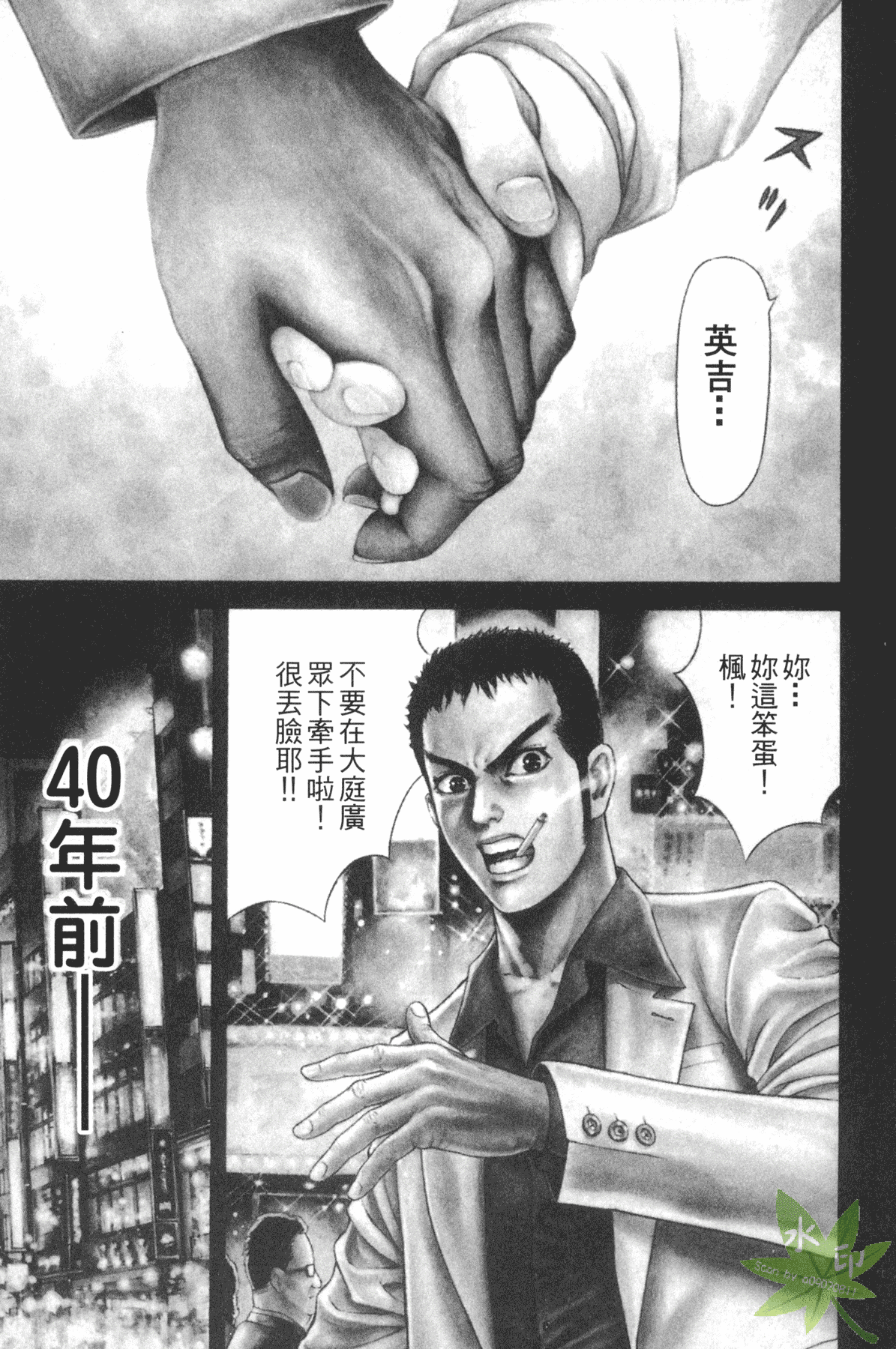 Page 154