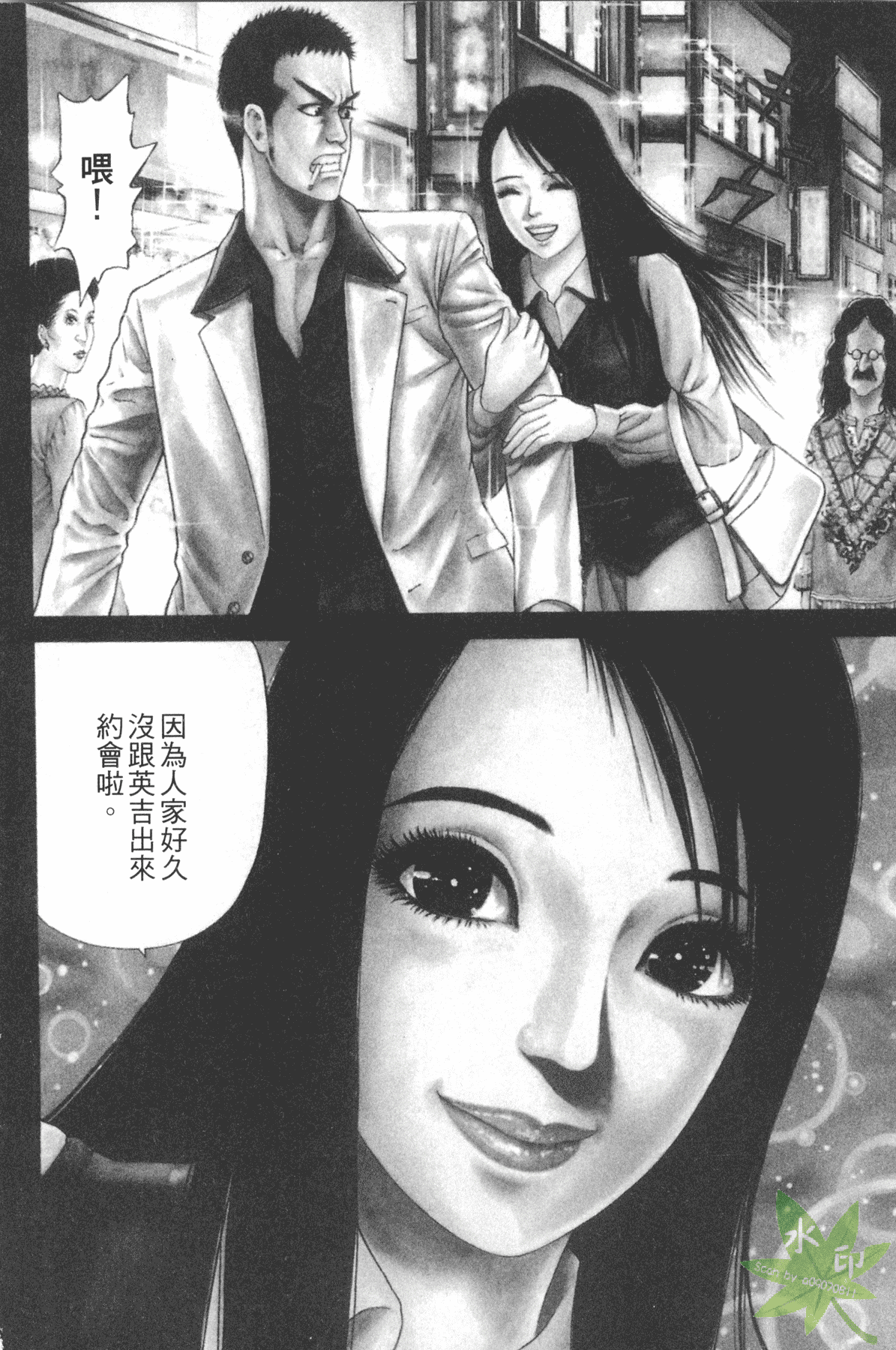 Page 157