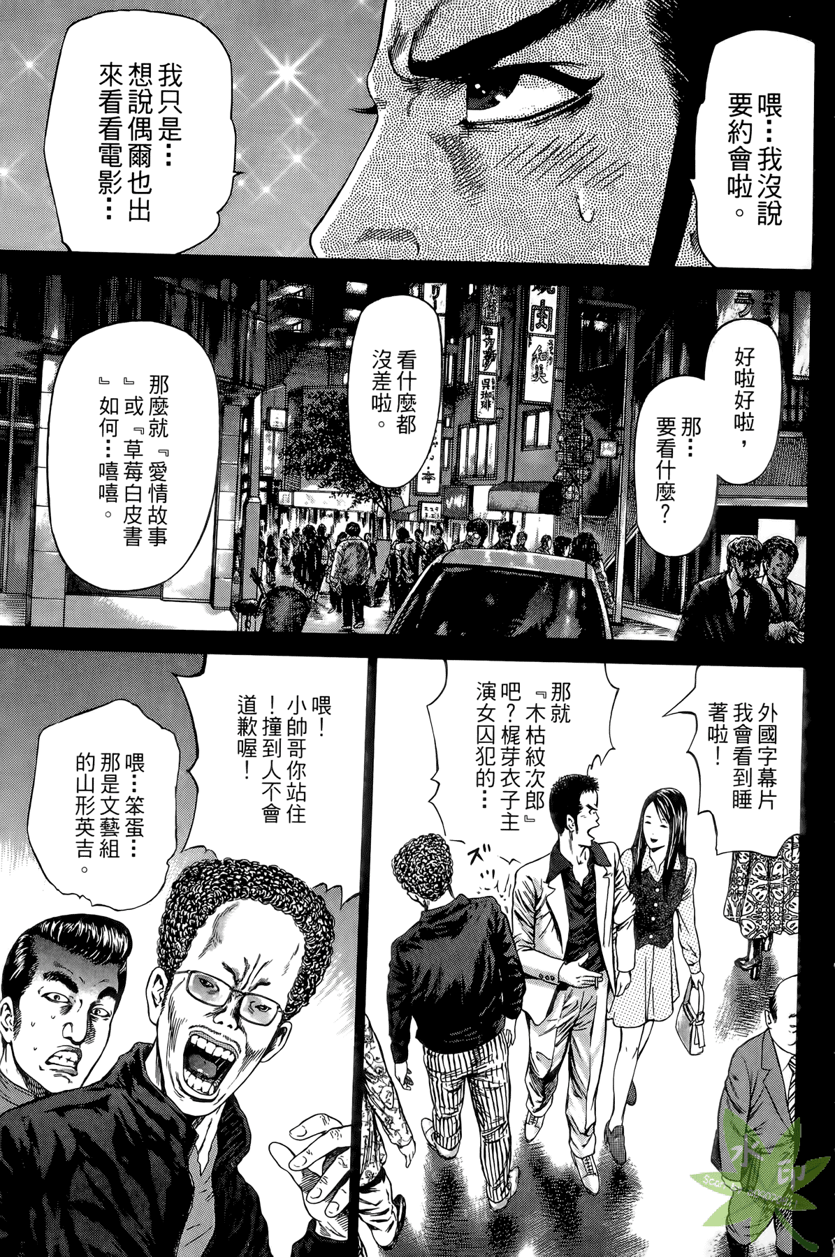 Page 158