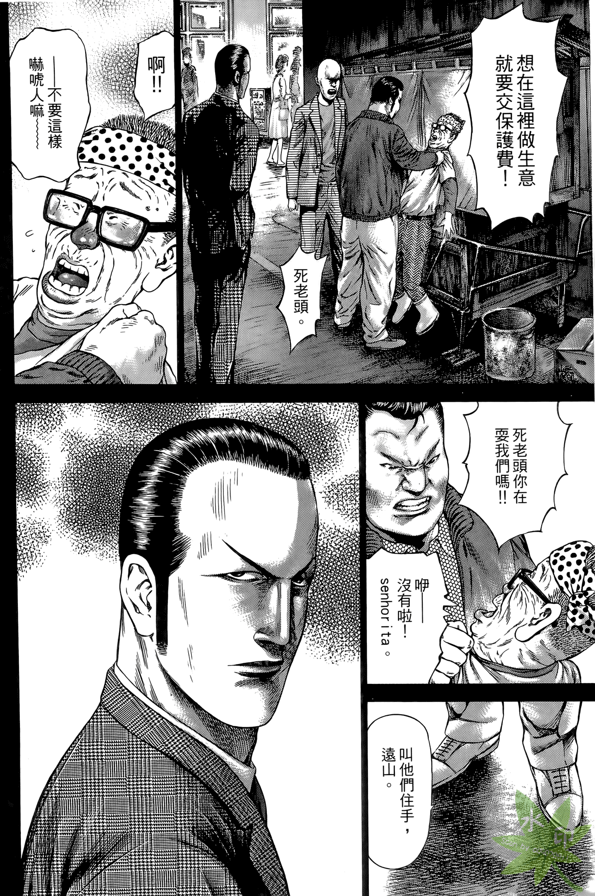 Page 161