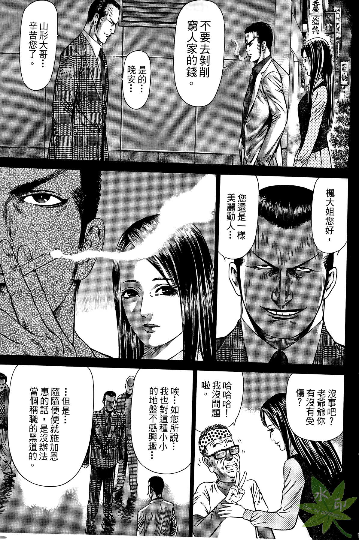 Page 162