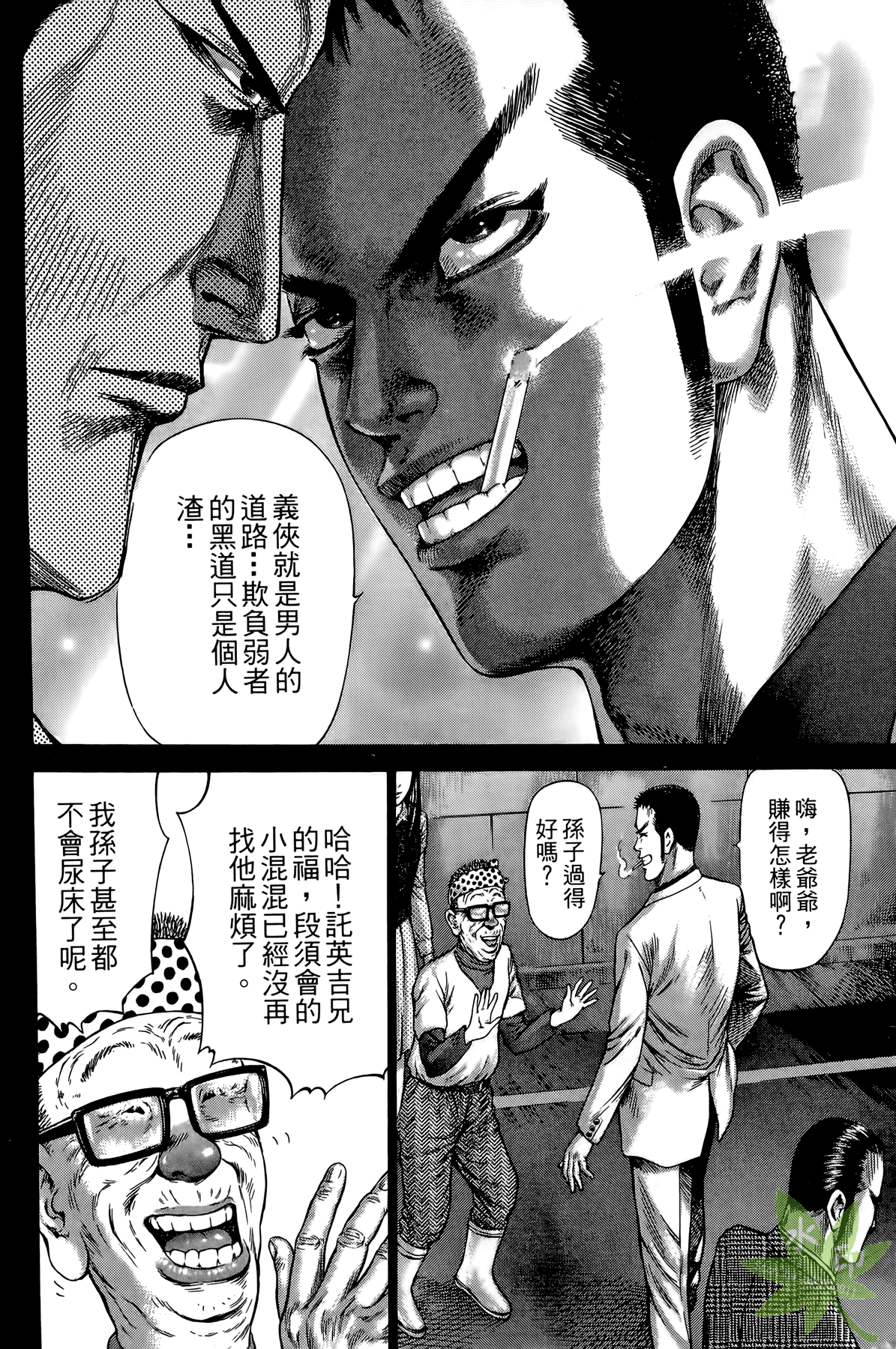 Page 163