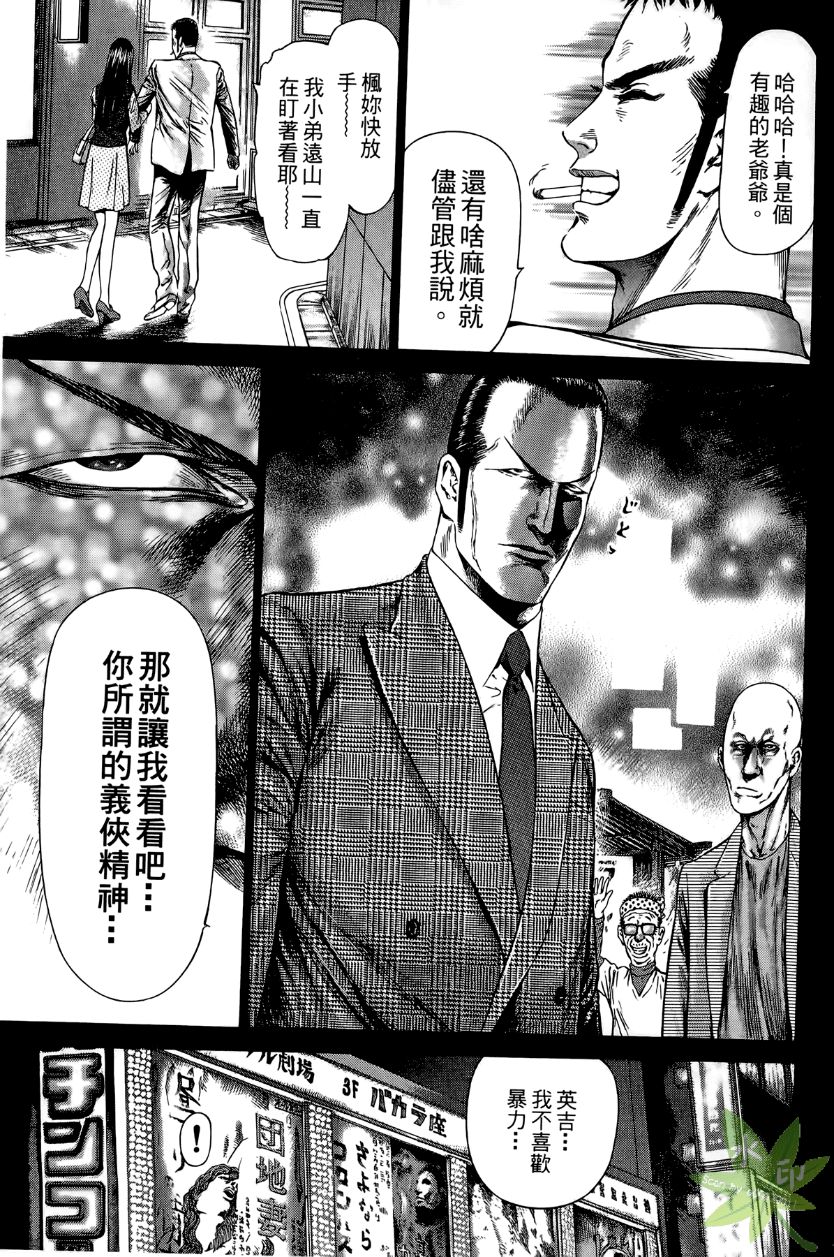 Page 164