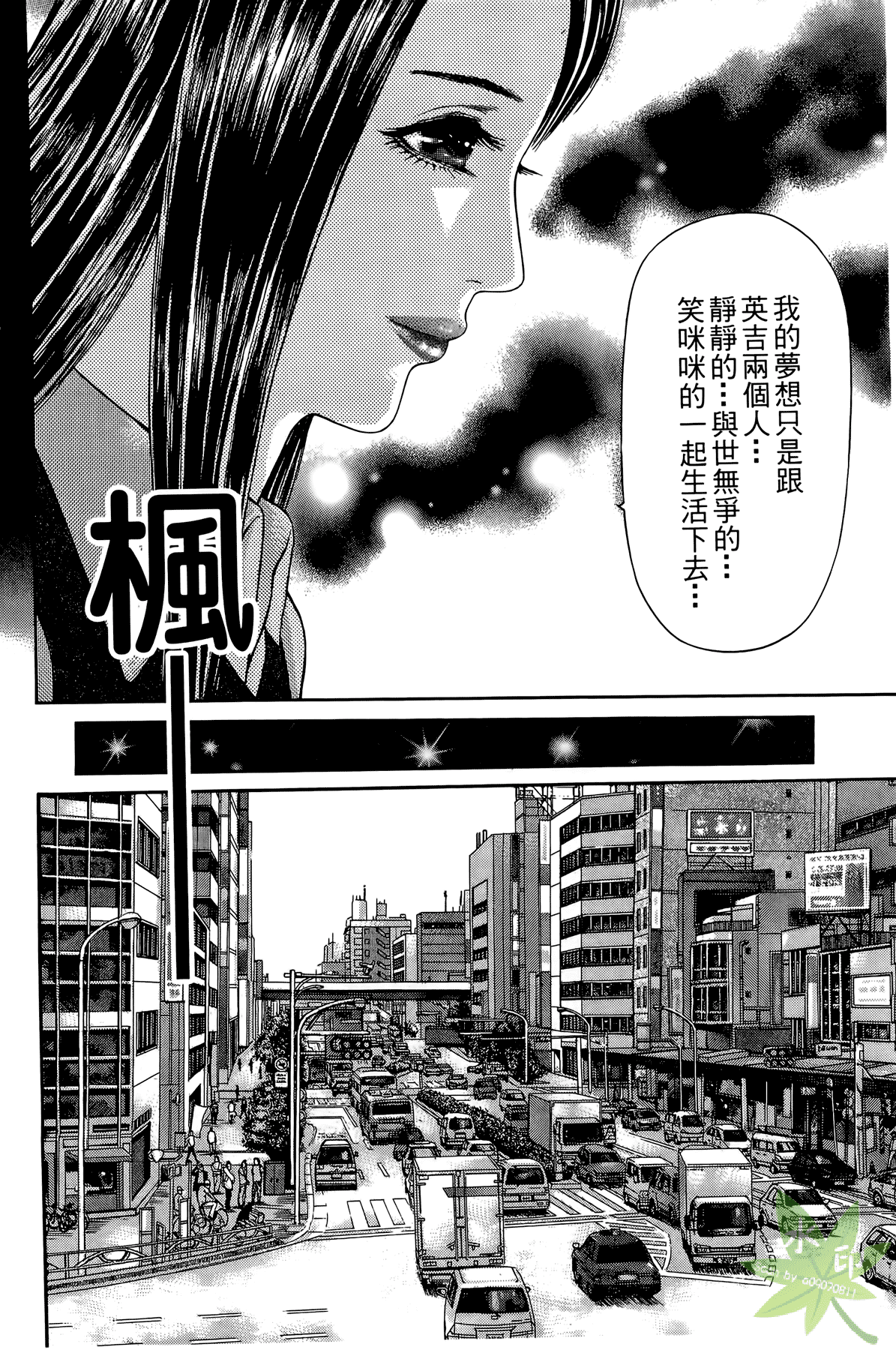 Page 165