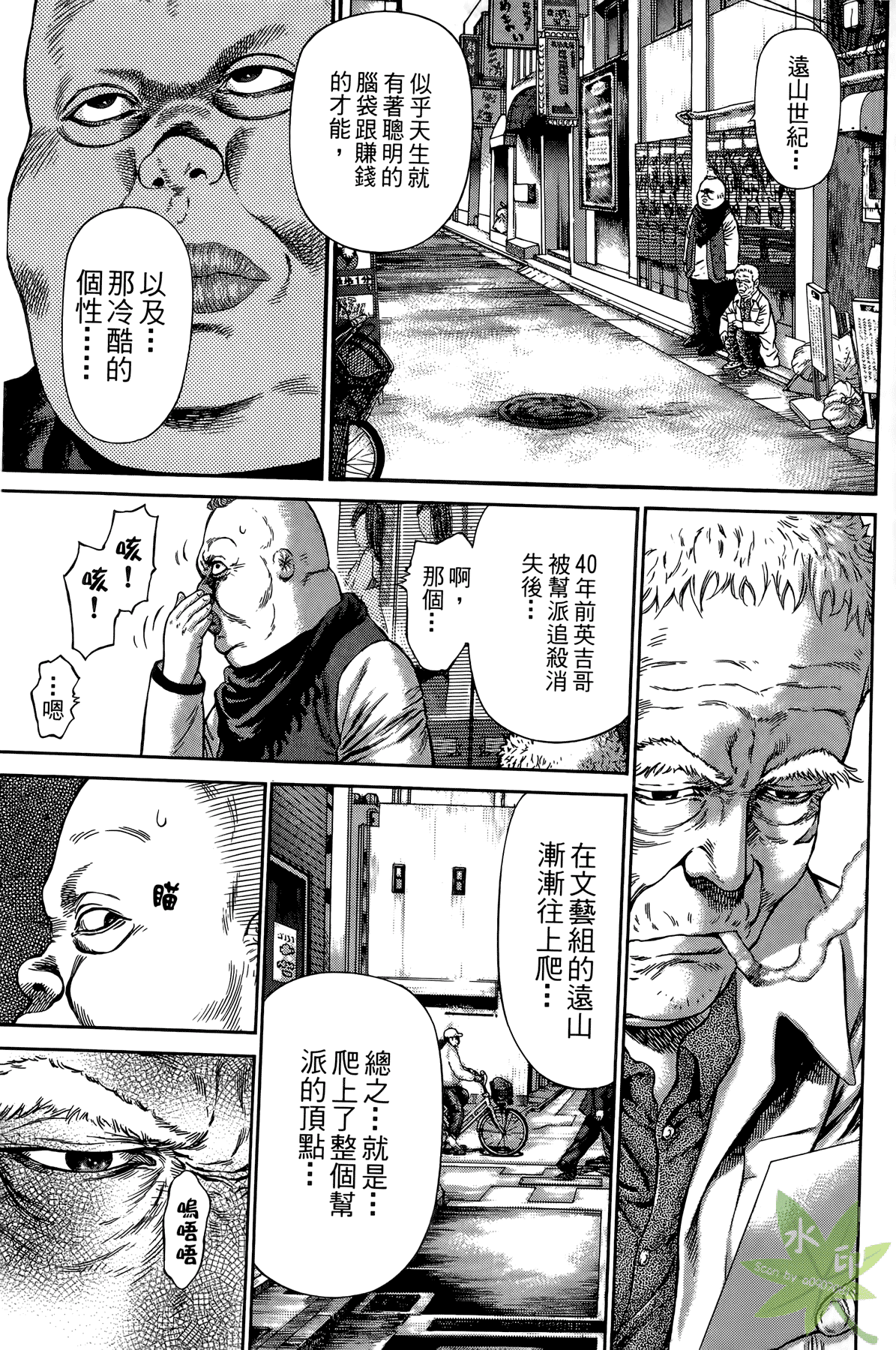 Page 166