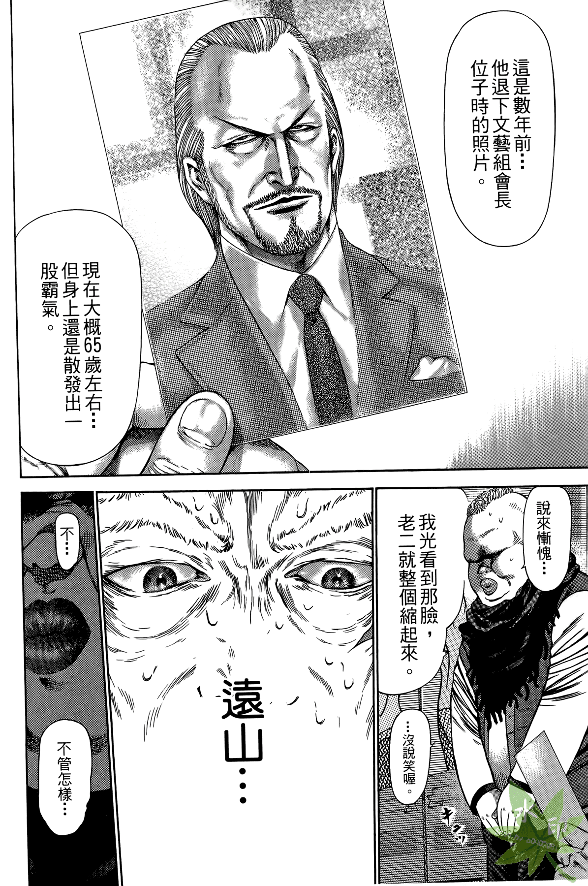 Page 167