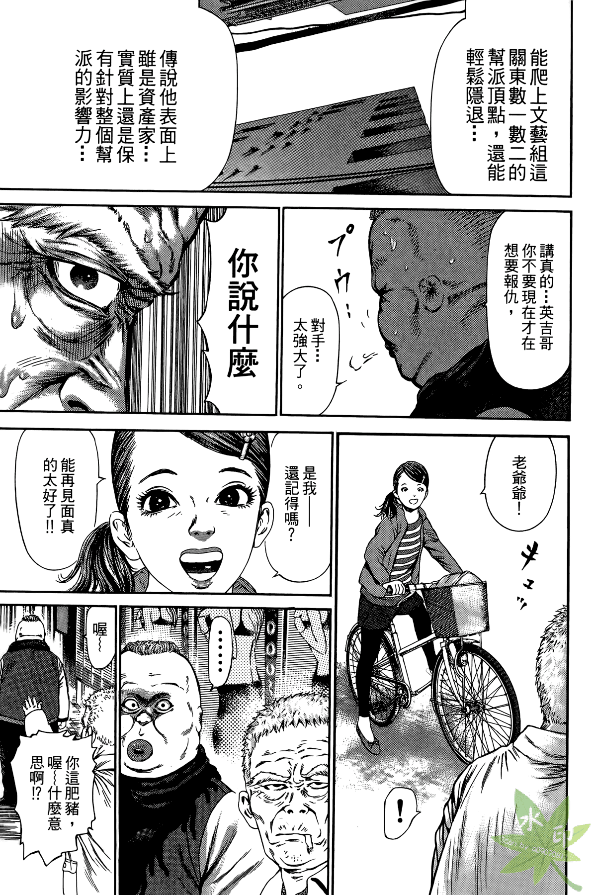 Page 168