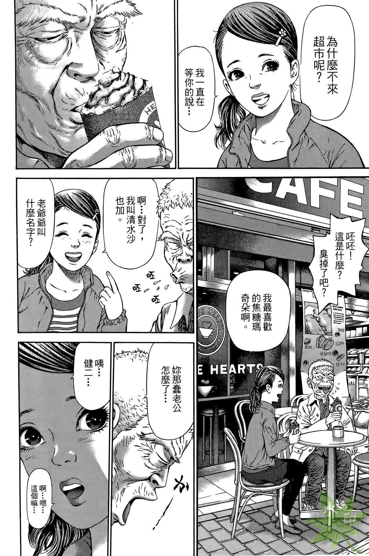 Page 169