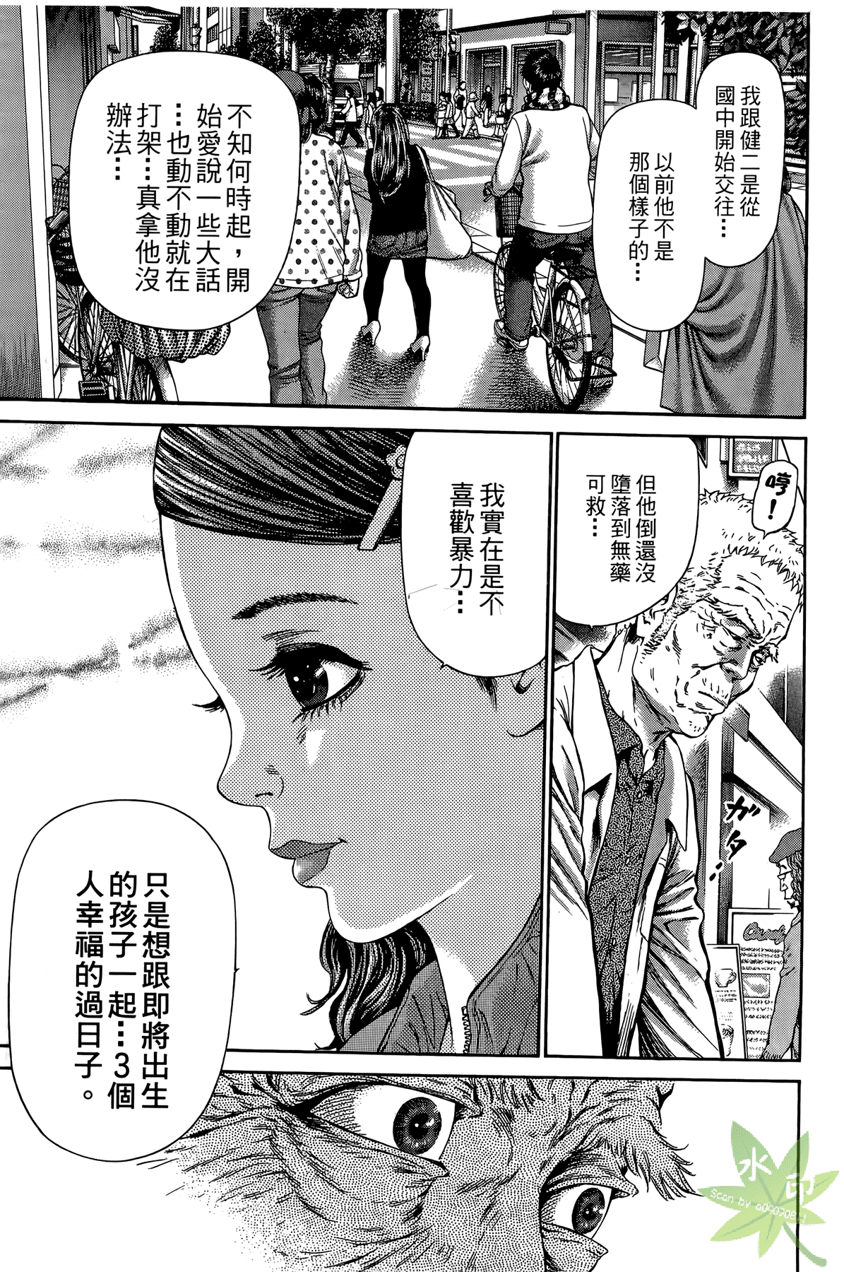 Page 170