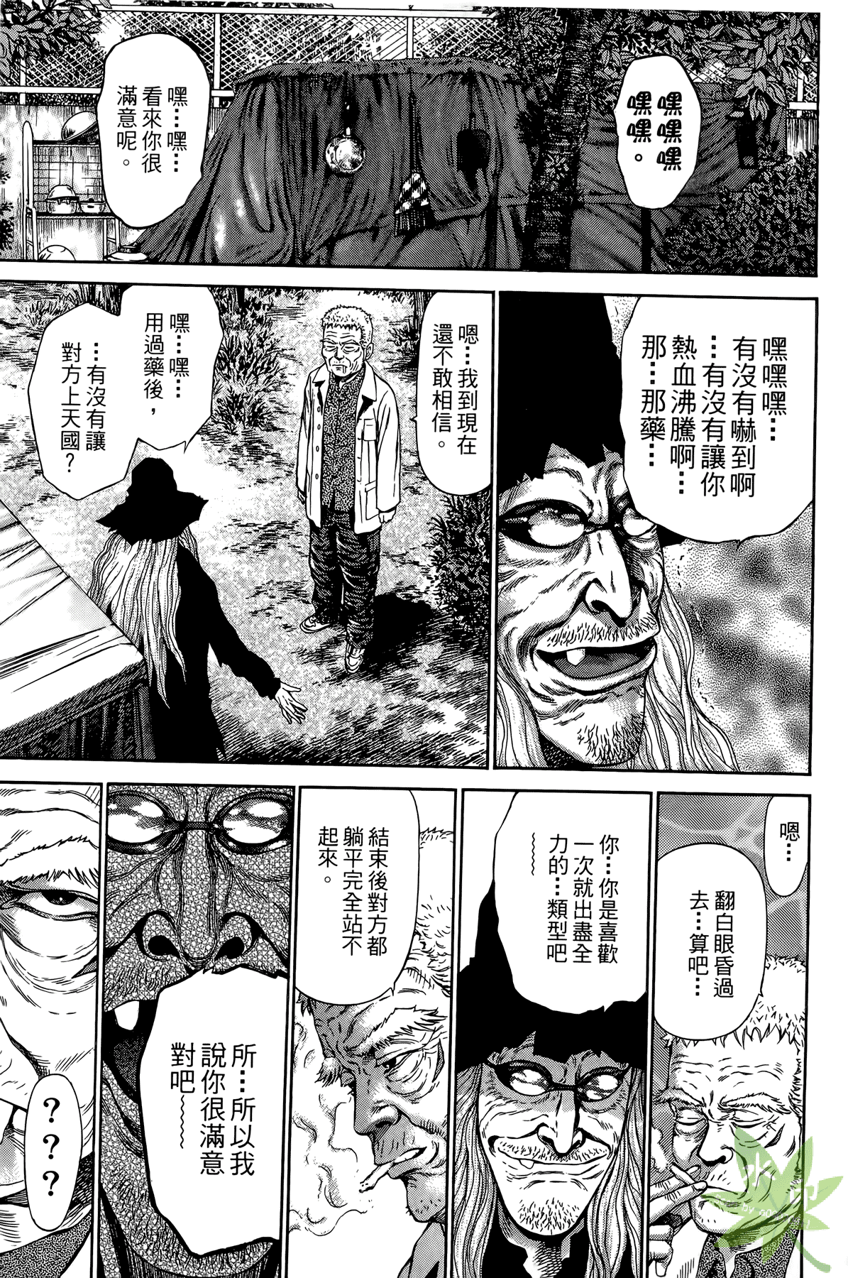 Page 178