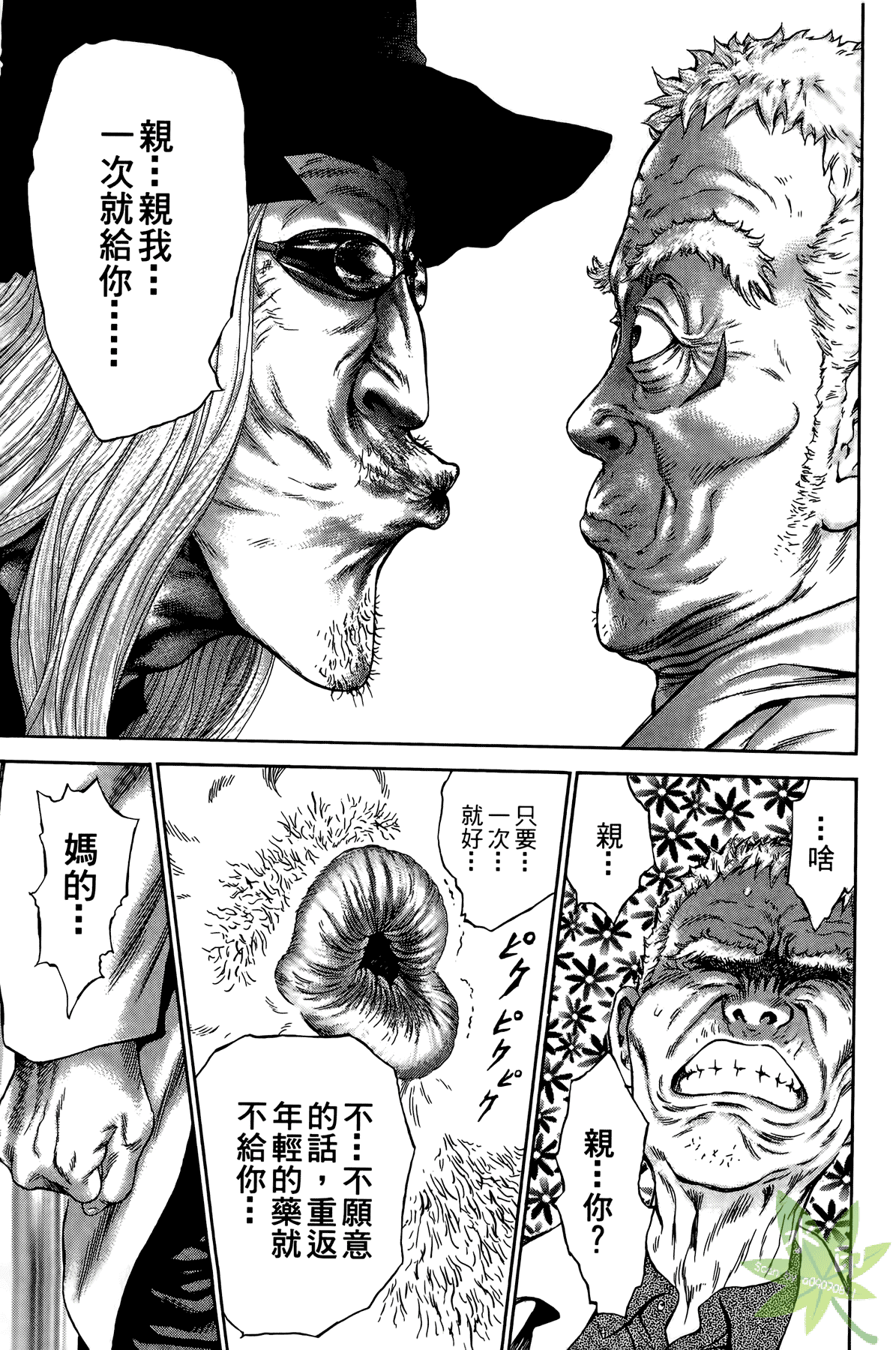 Page 180