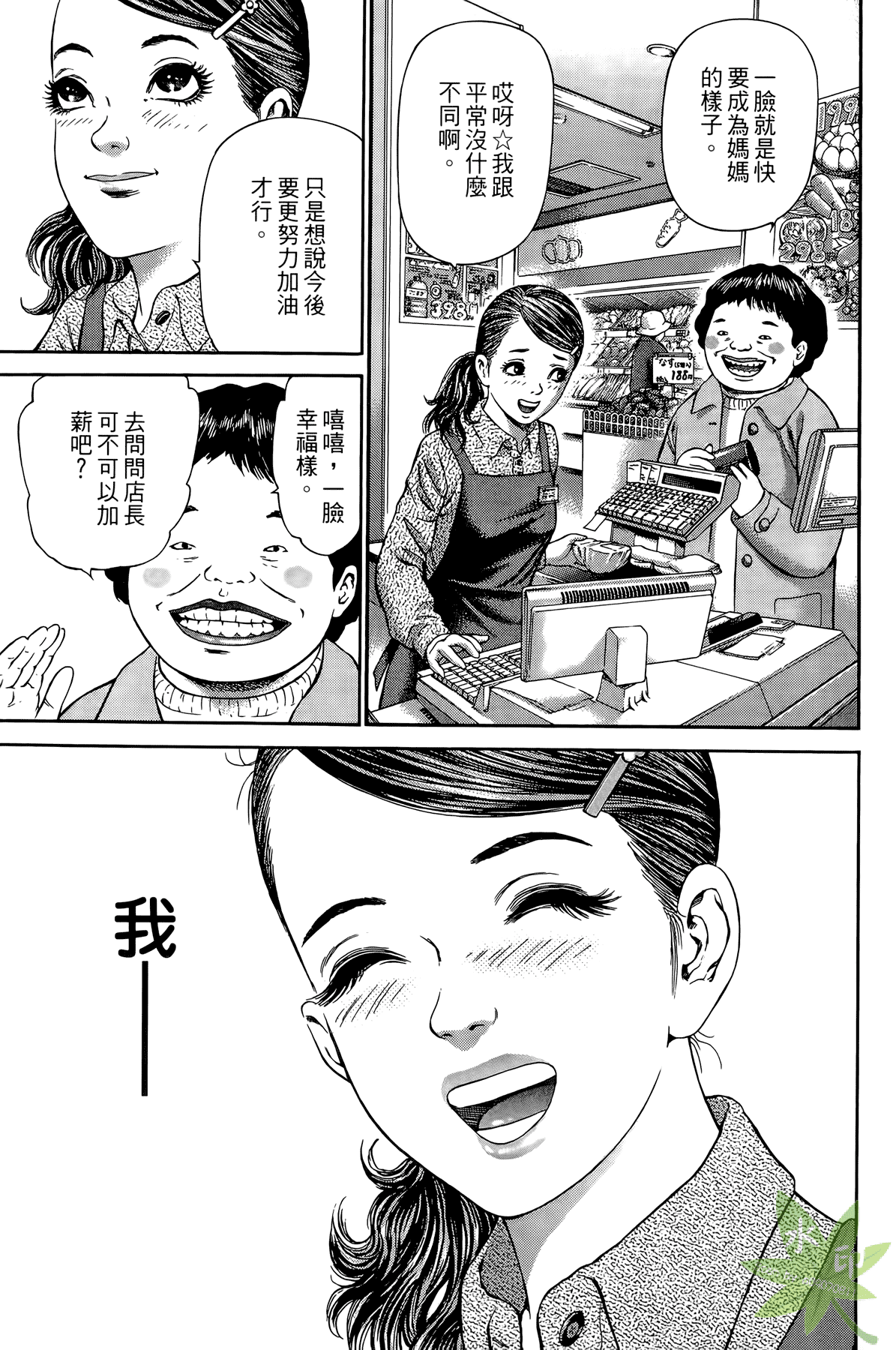 Page 182