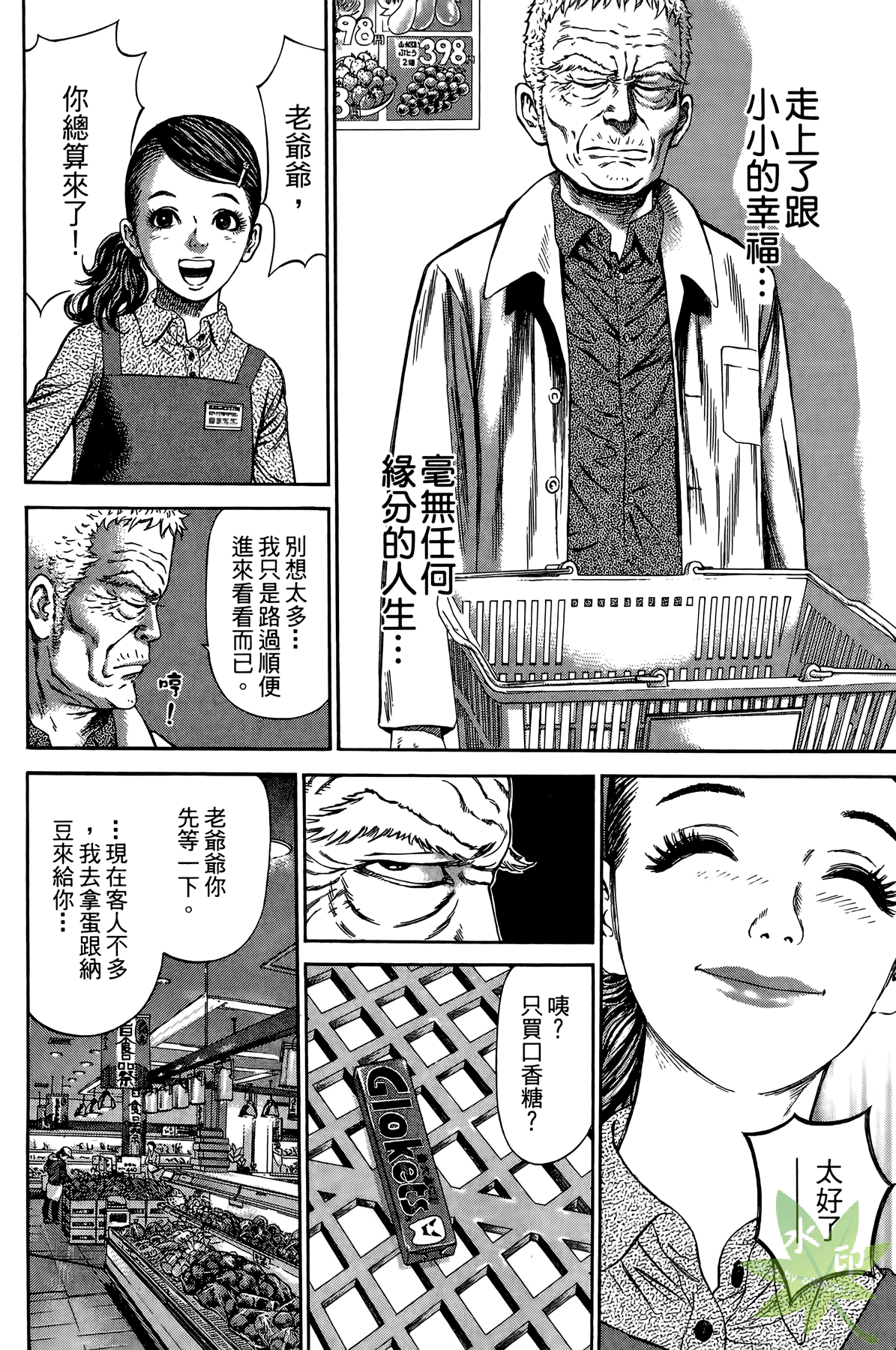 Page 183