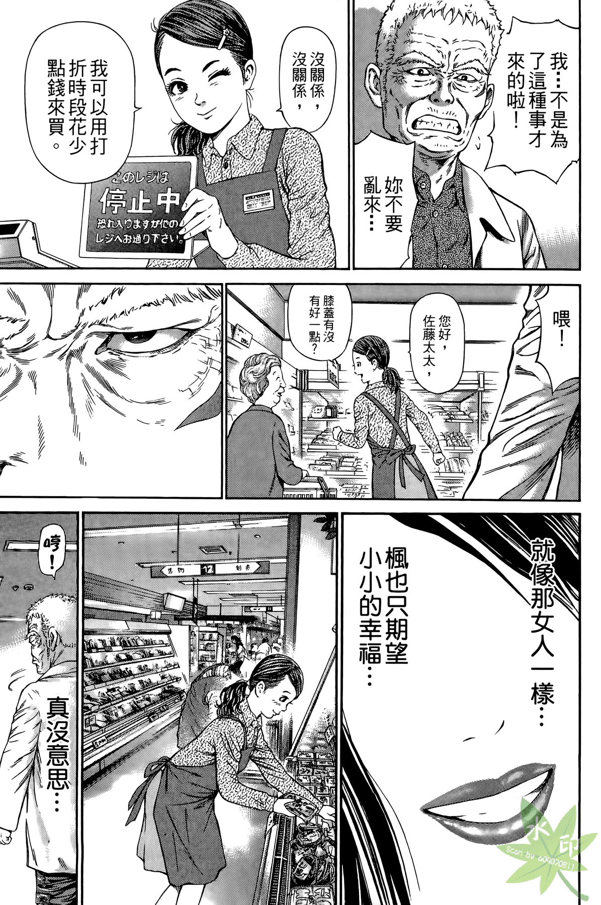 Page 184