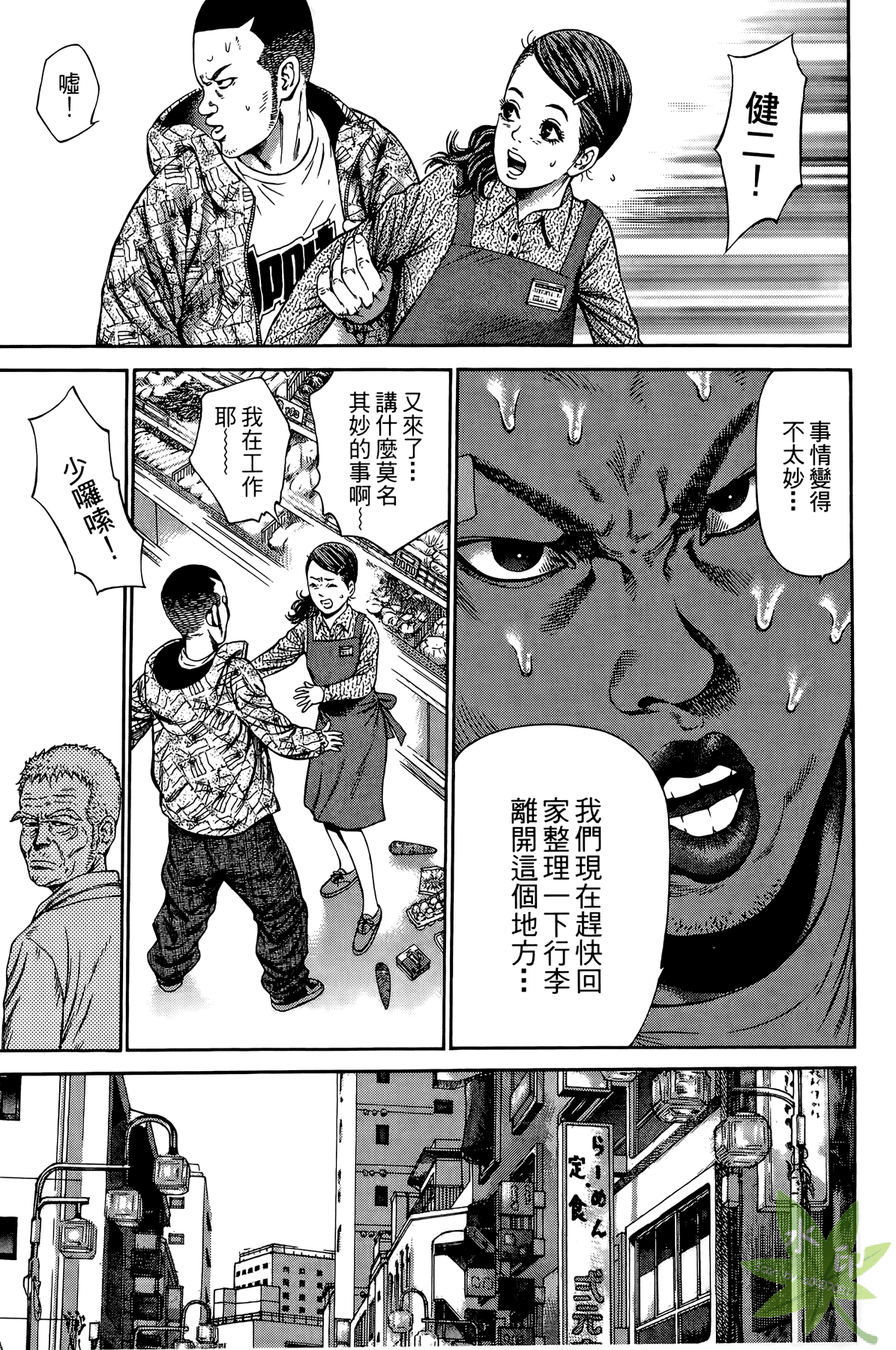 Page 186