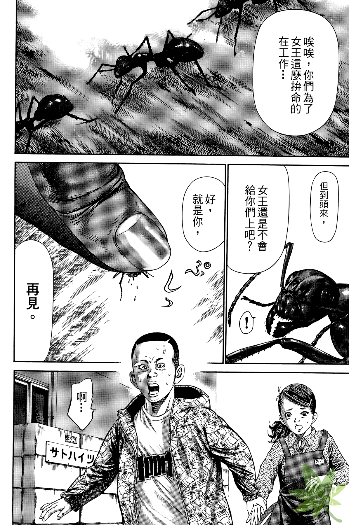 Page 187