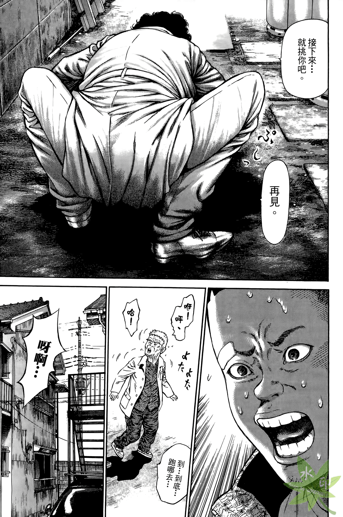 Page 188