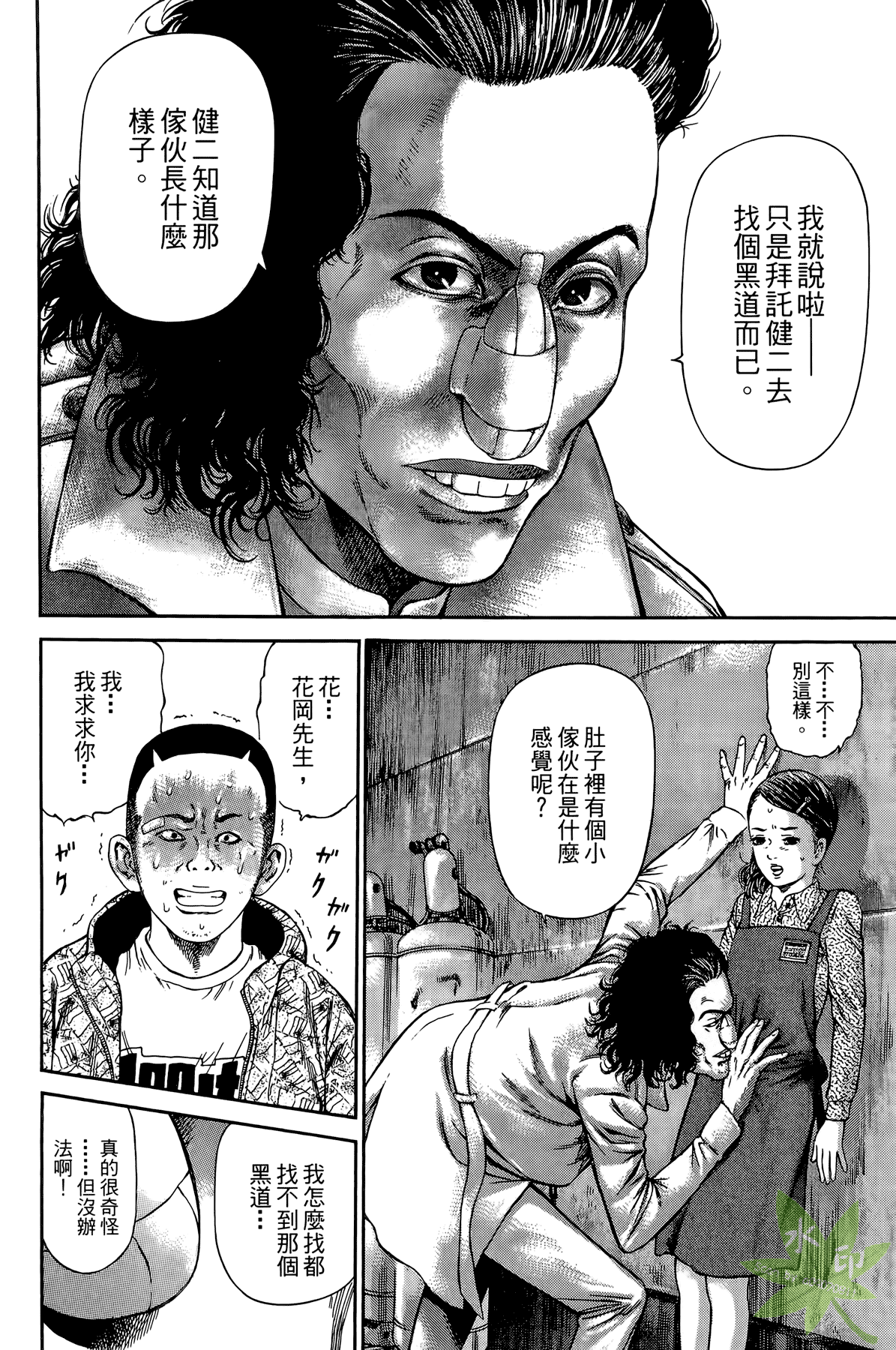 Page 189