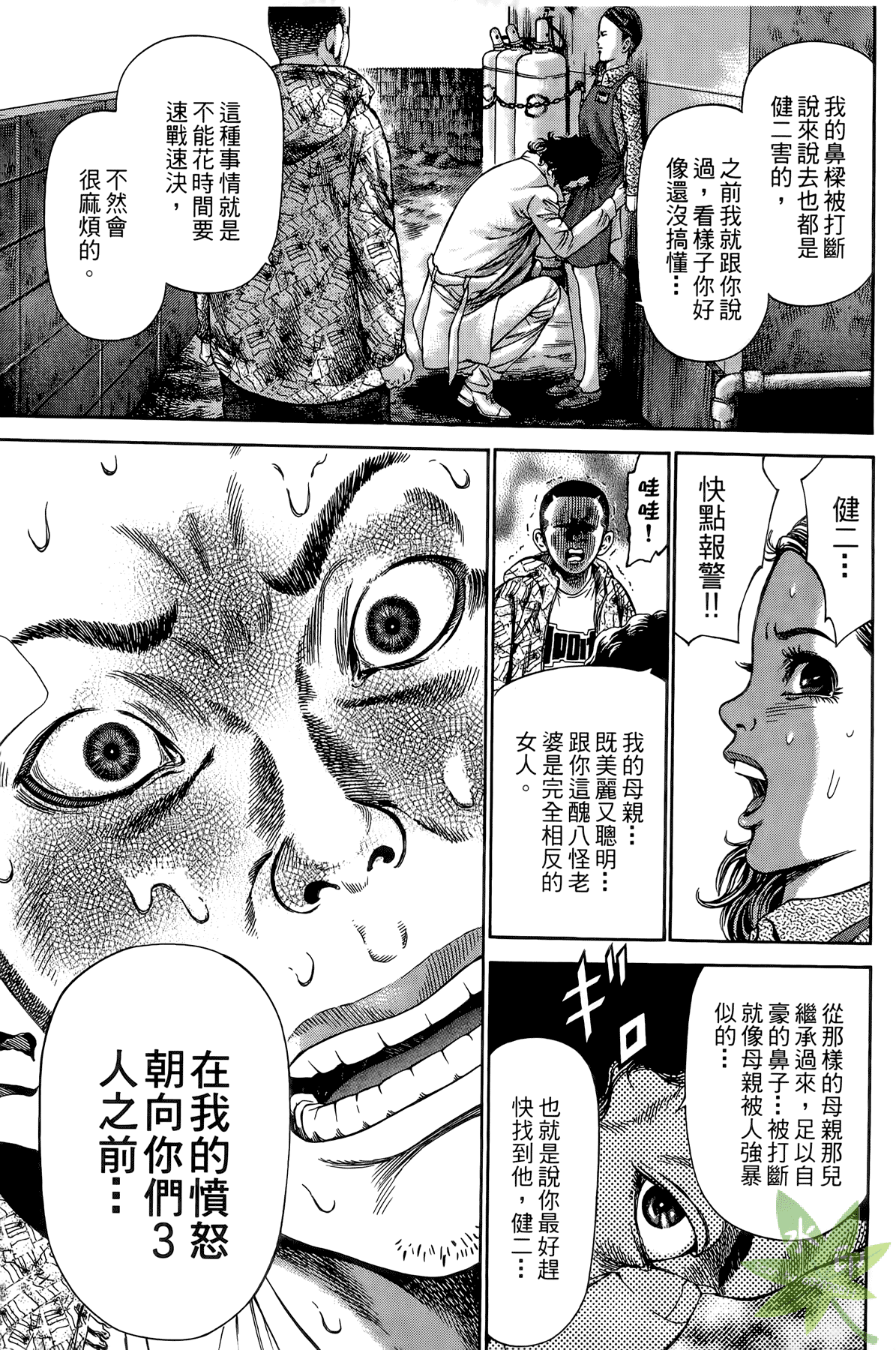 Page 190