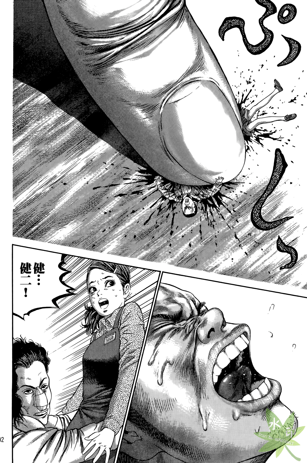 Page 191