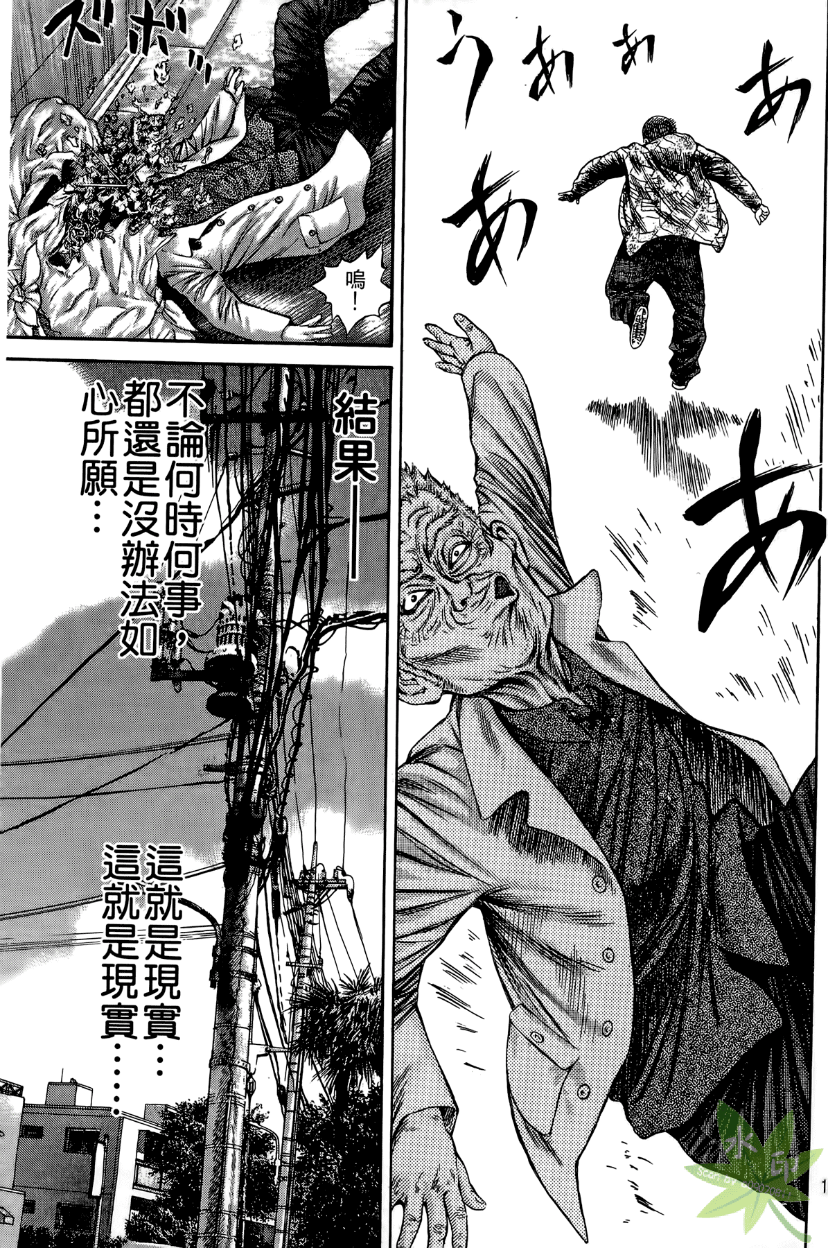 Page 192