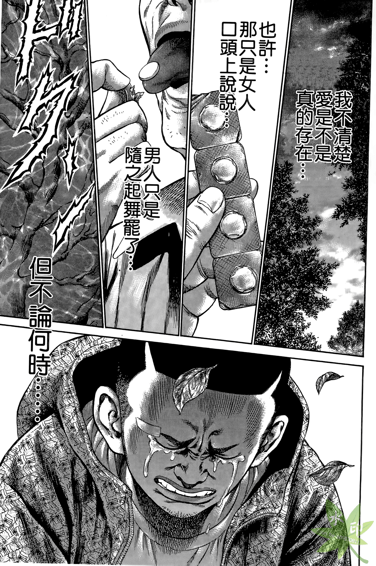 Page 194