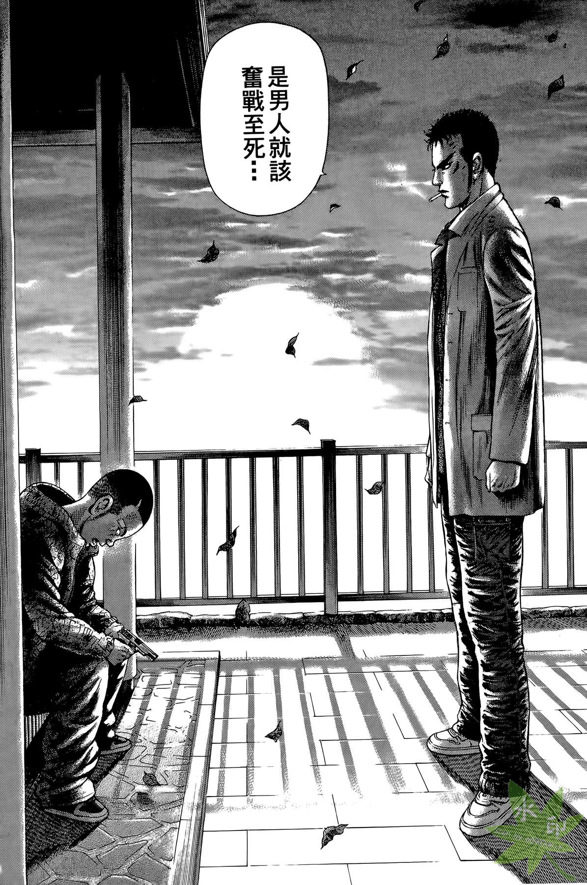 Page 195