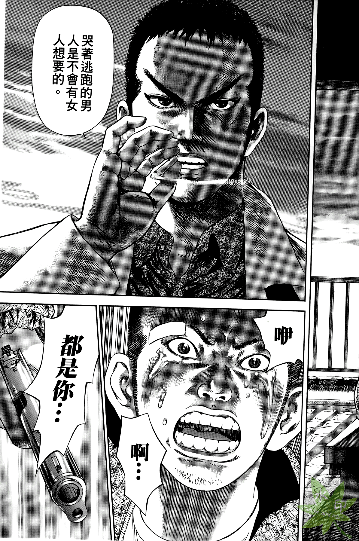 Page 196