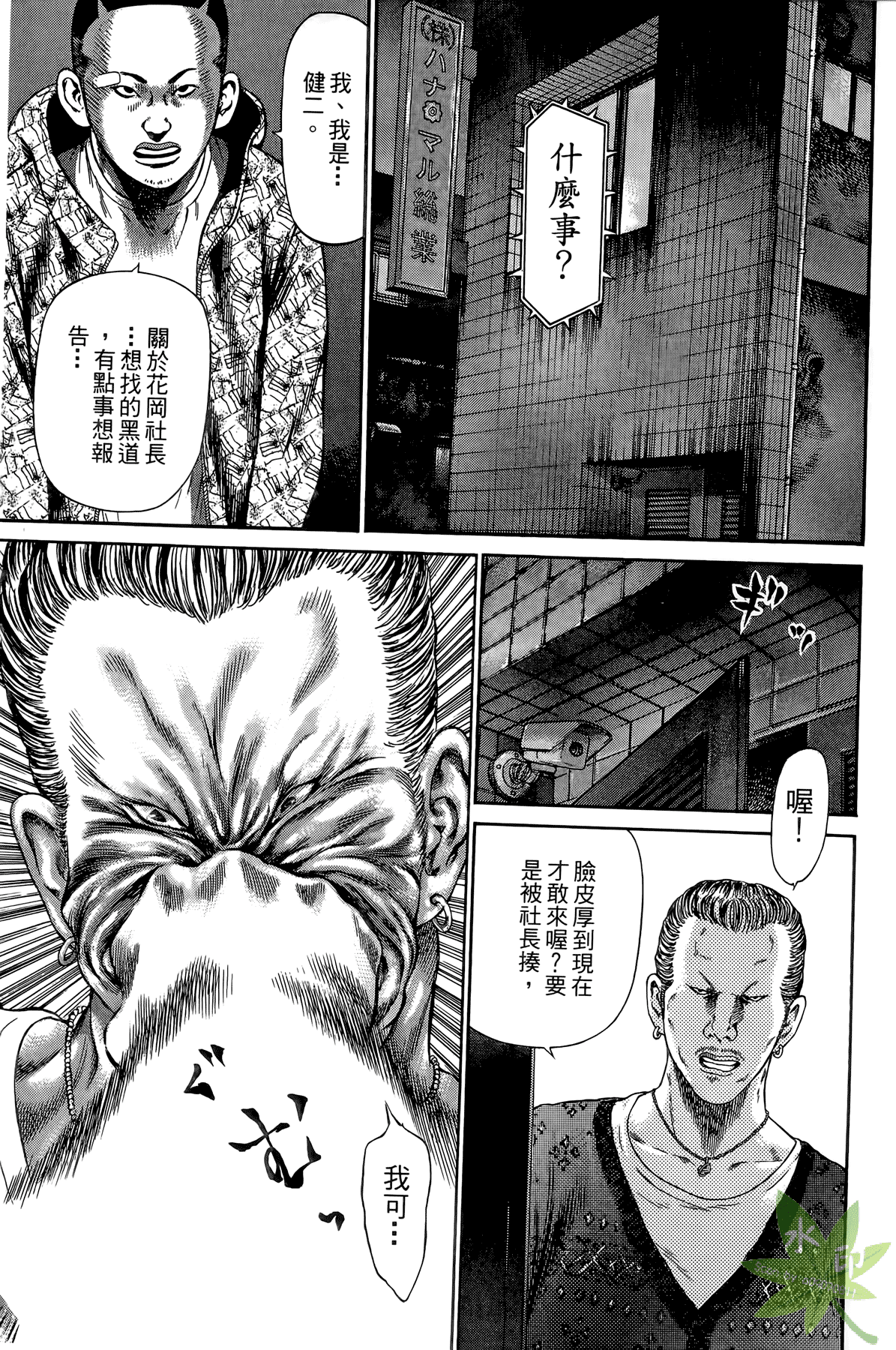 Page 198