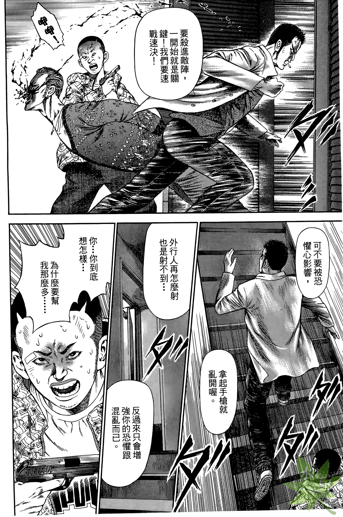 Page 199