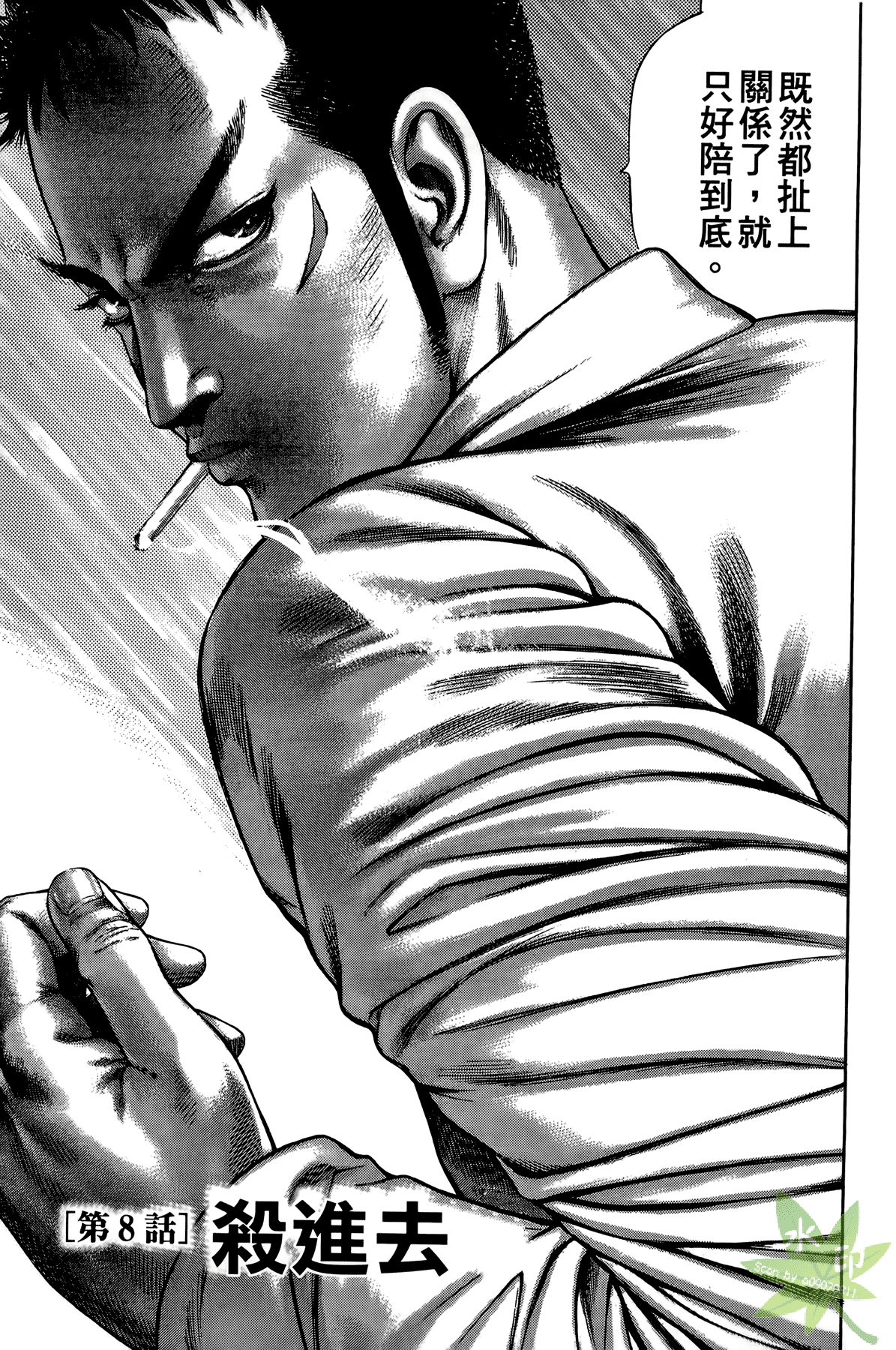 Page 200