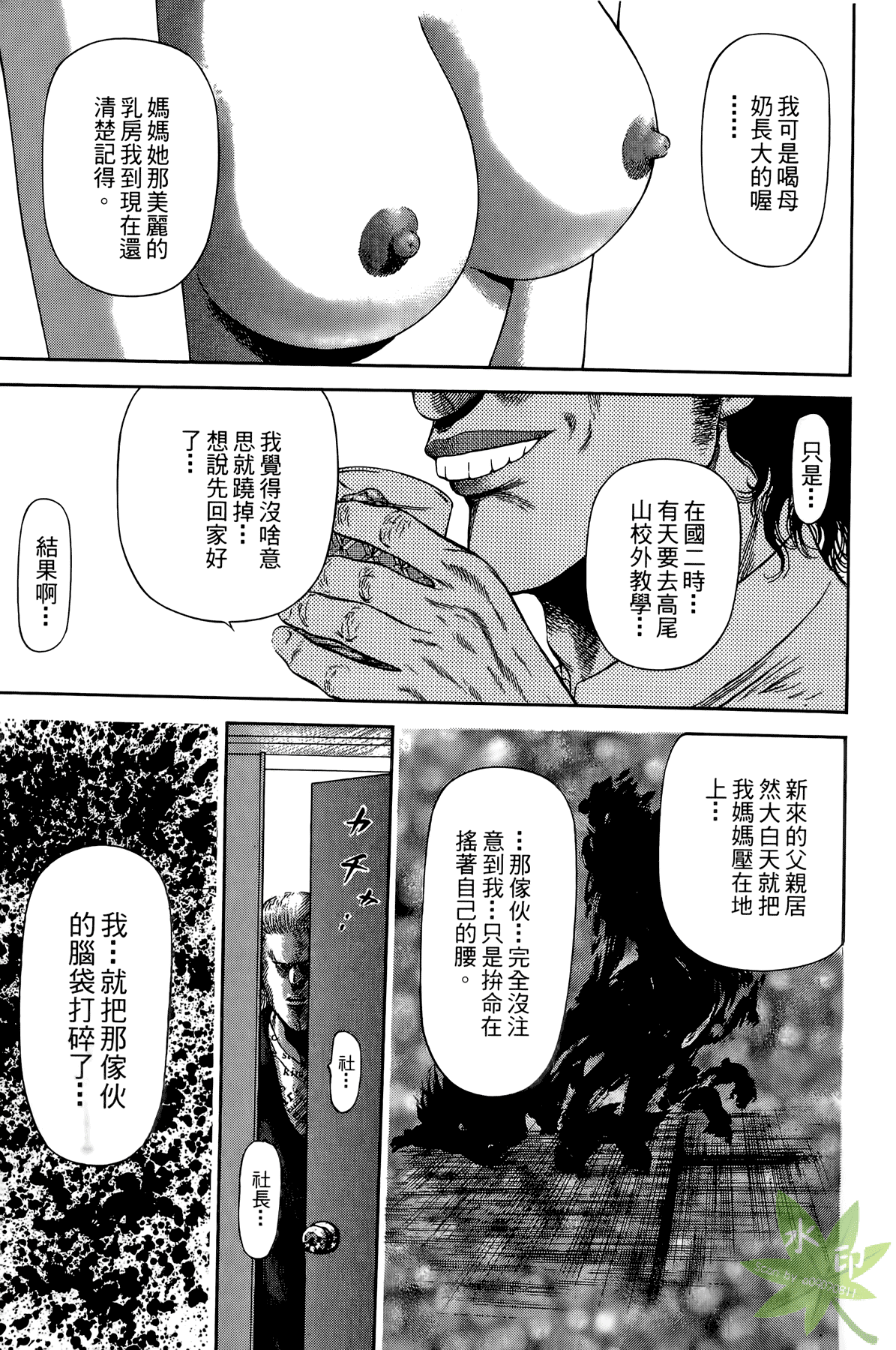Page 202