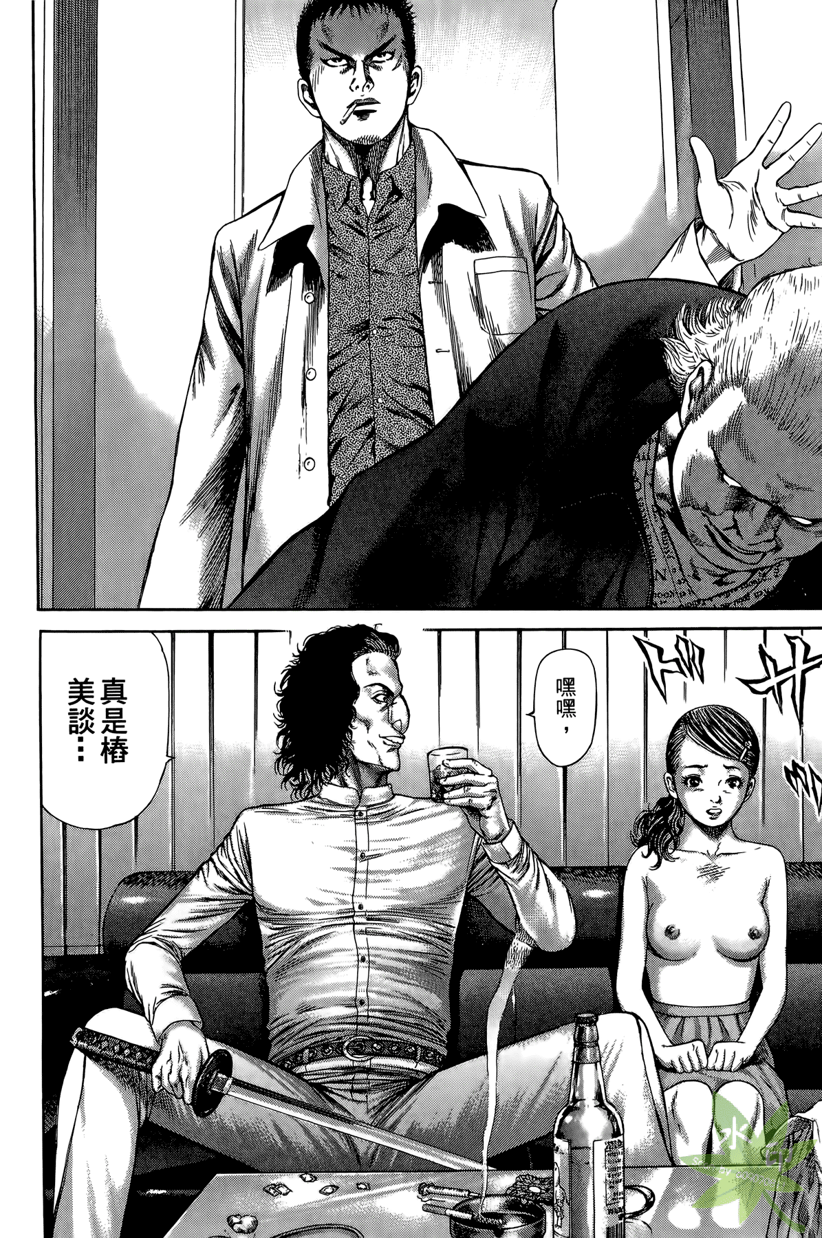 Page 203