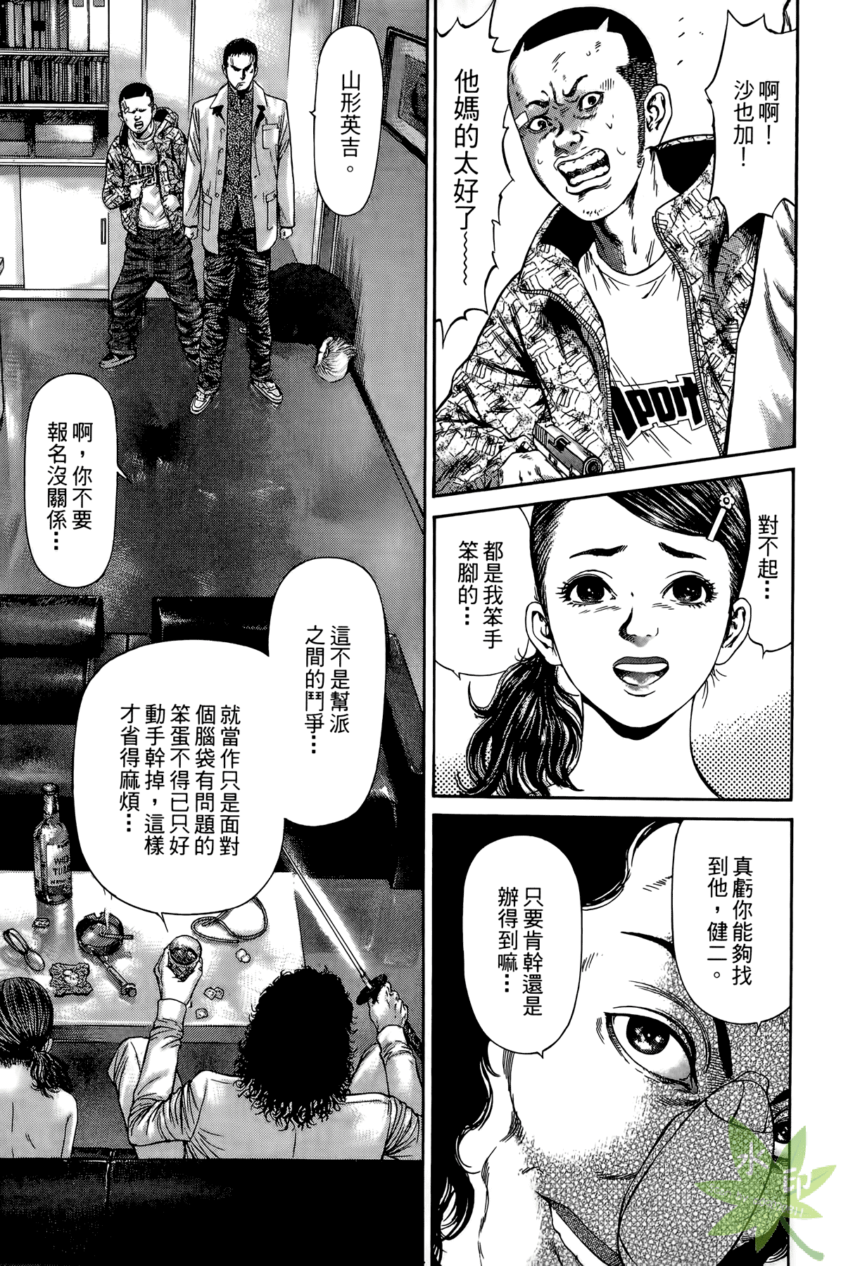 Page 204