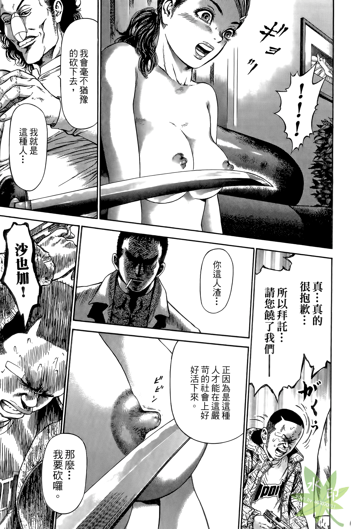 Page 206