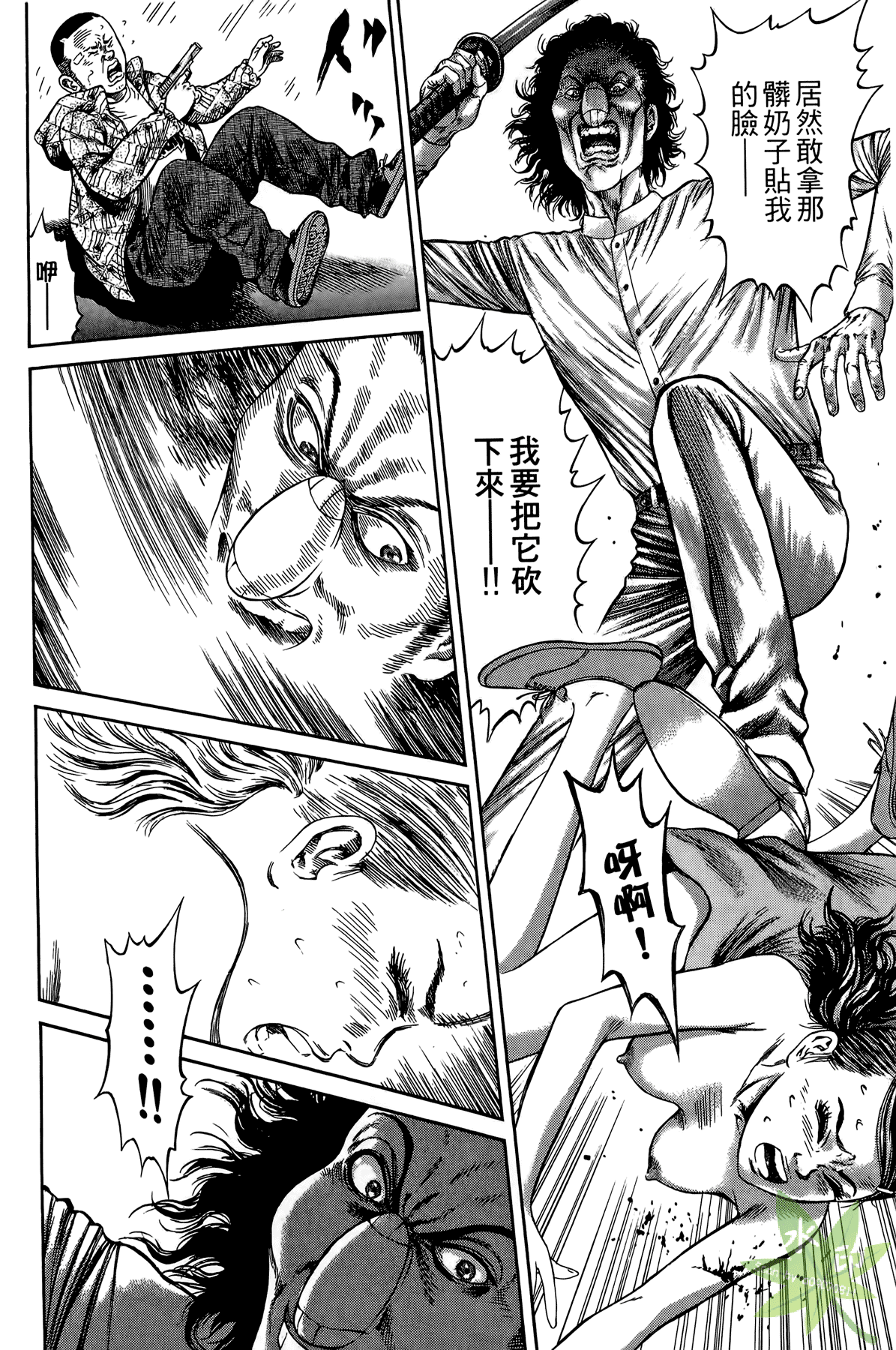 Page 211