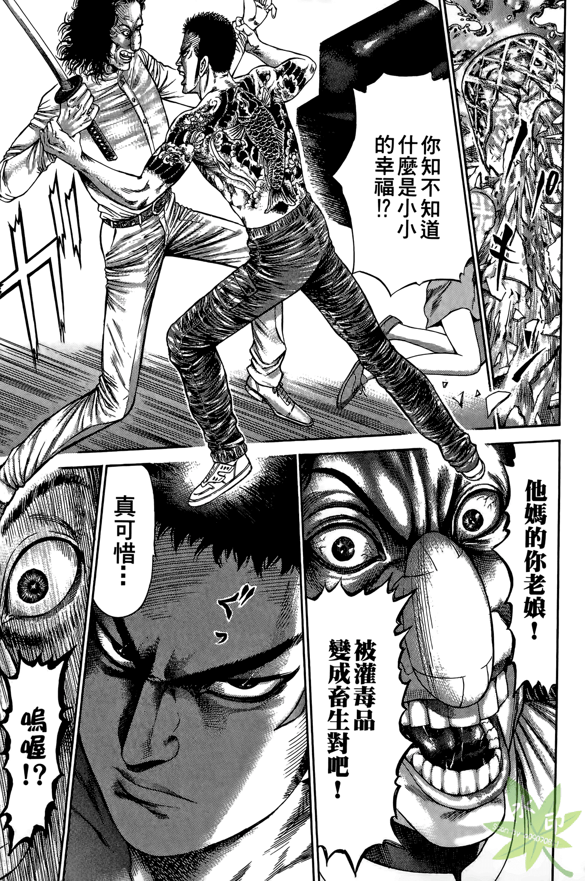 Page 212