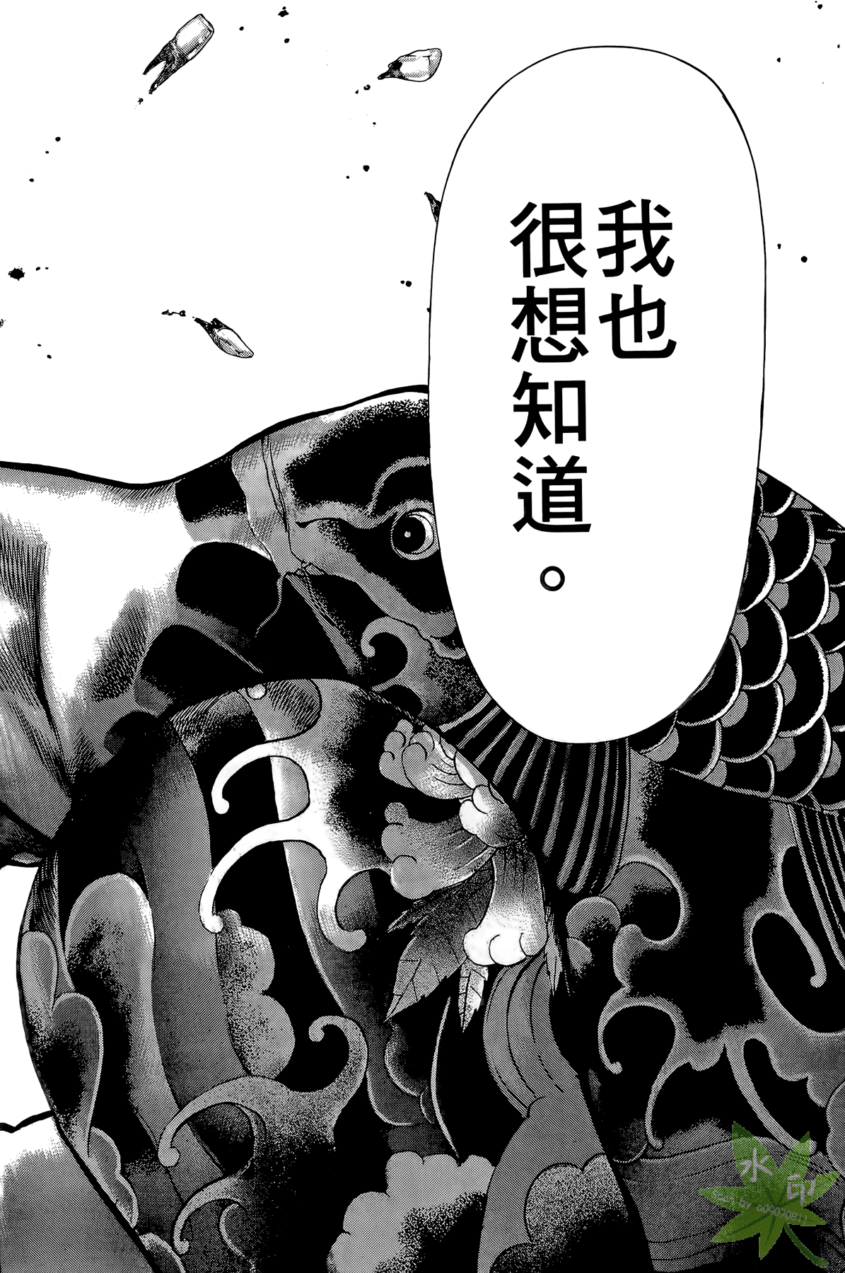 Page 213