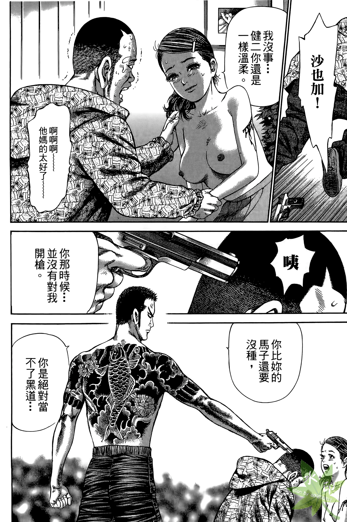 Page 215